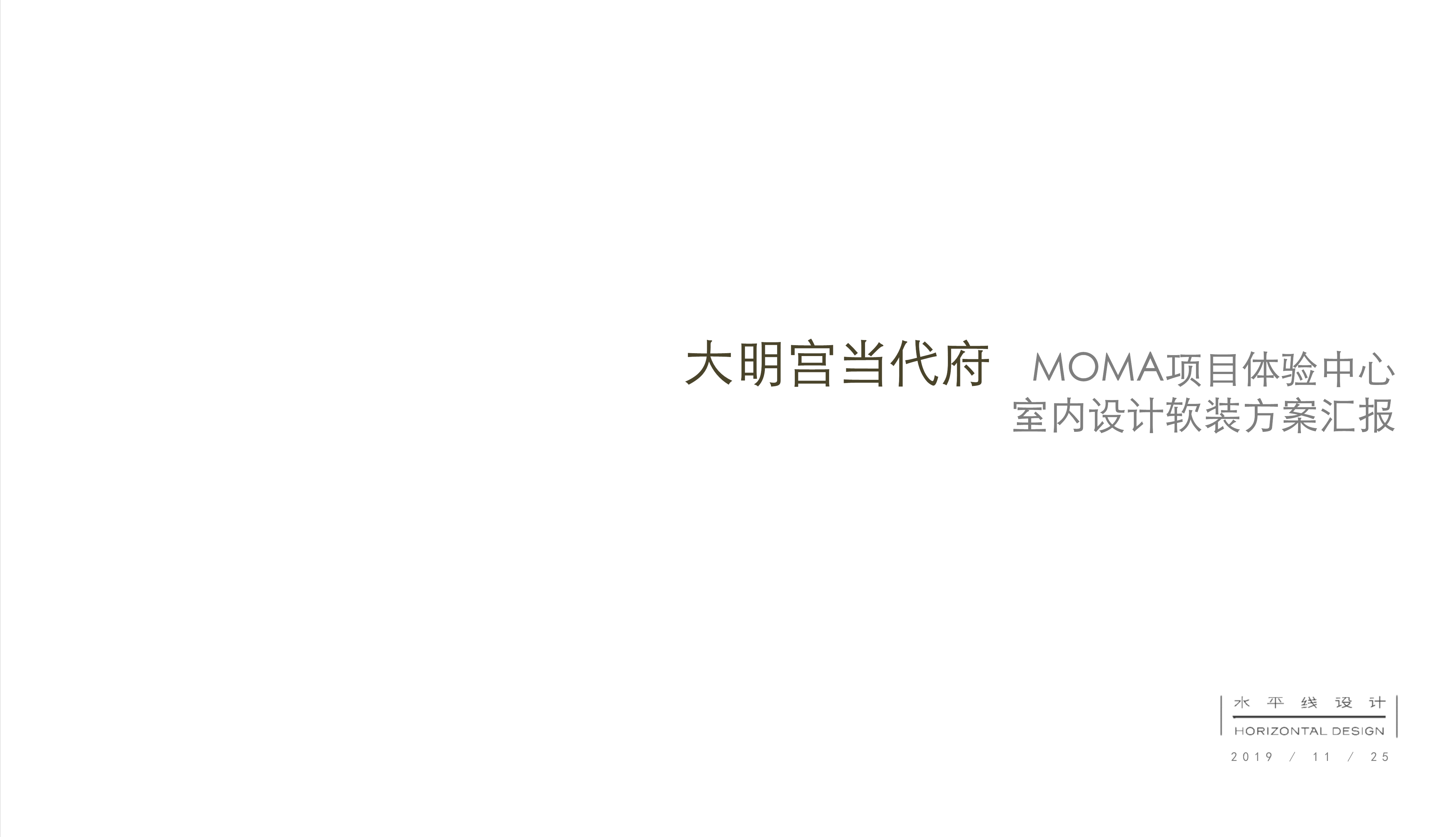 袱- MOMAĿ_1.jpg