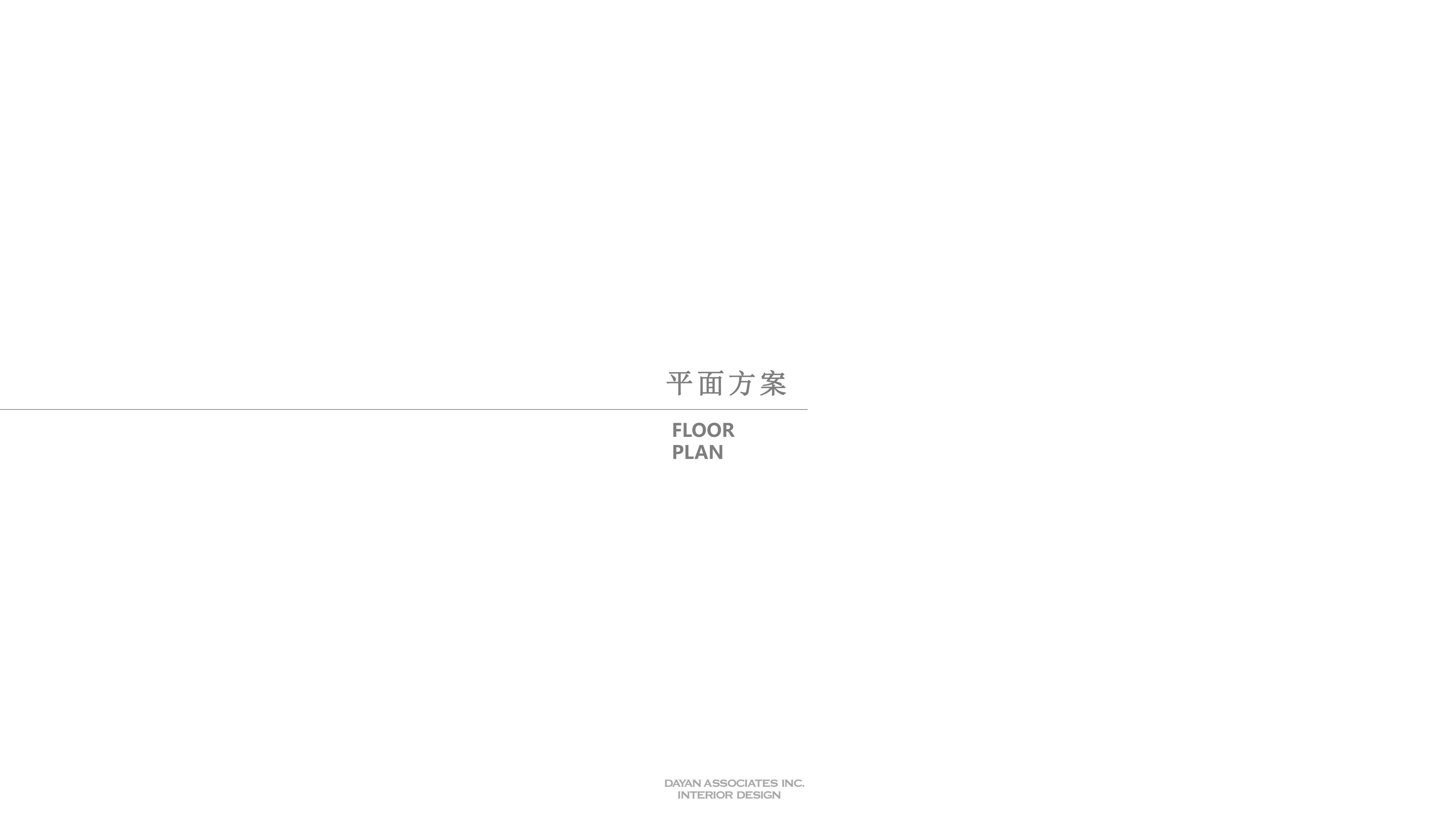 ɽˮơк״حPPTƷ80ҳح55.7Mح2020_42.jpg