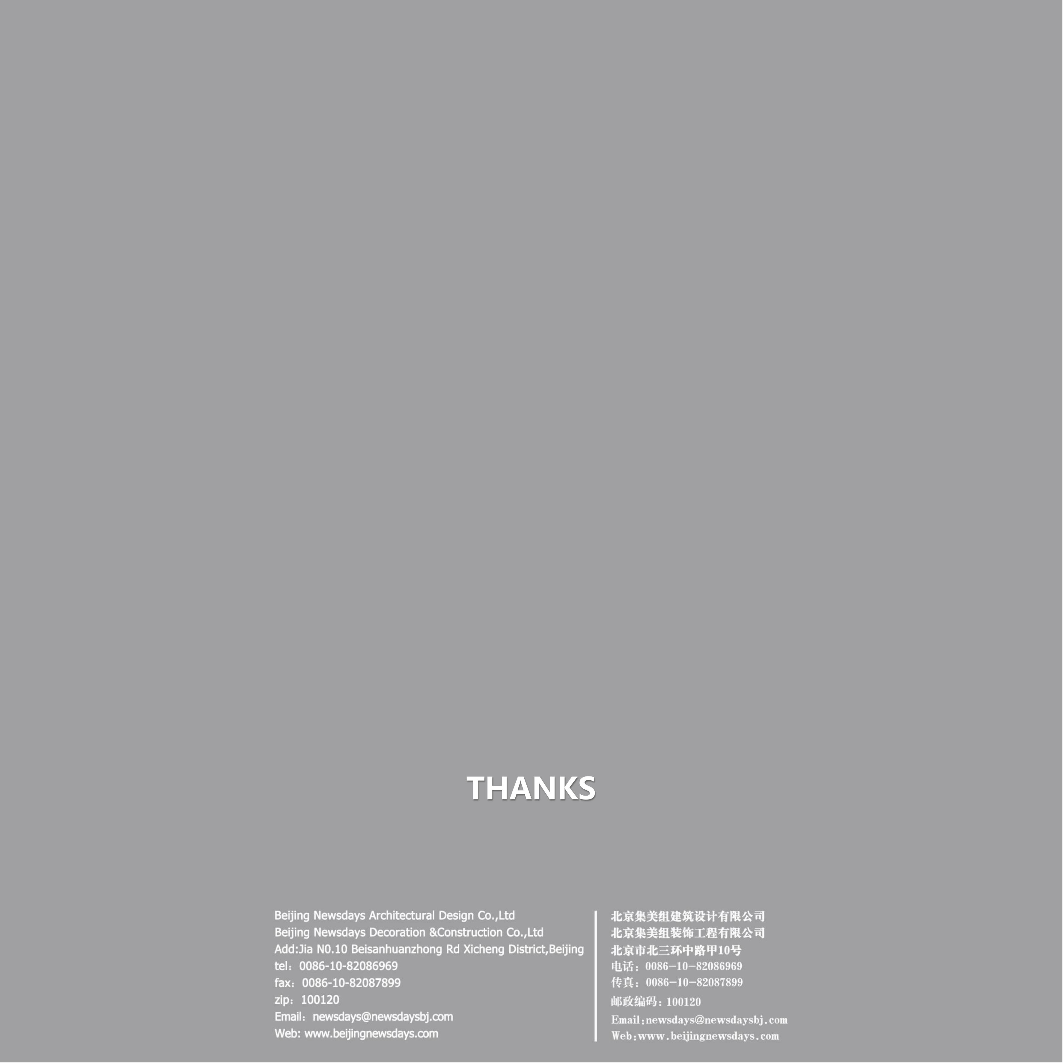  ʽլحPPTƷح50ҳح140M_62.jpg