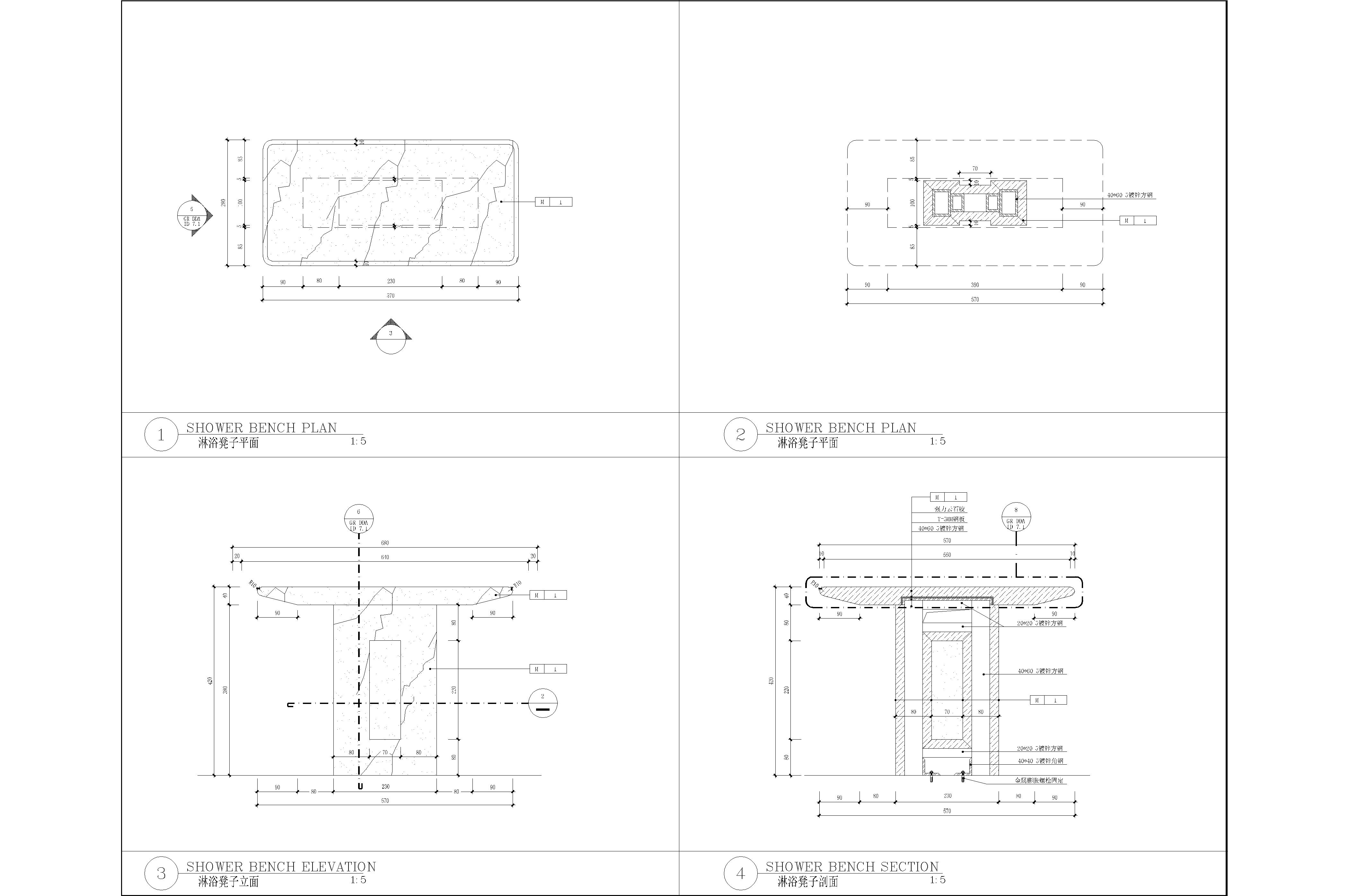 0618-GR-DDA-ID-7.0~7.1-SHOWER BENCH DETAILS(08.09.10)-1.jpg