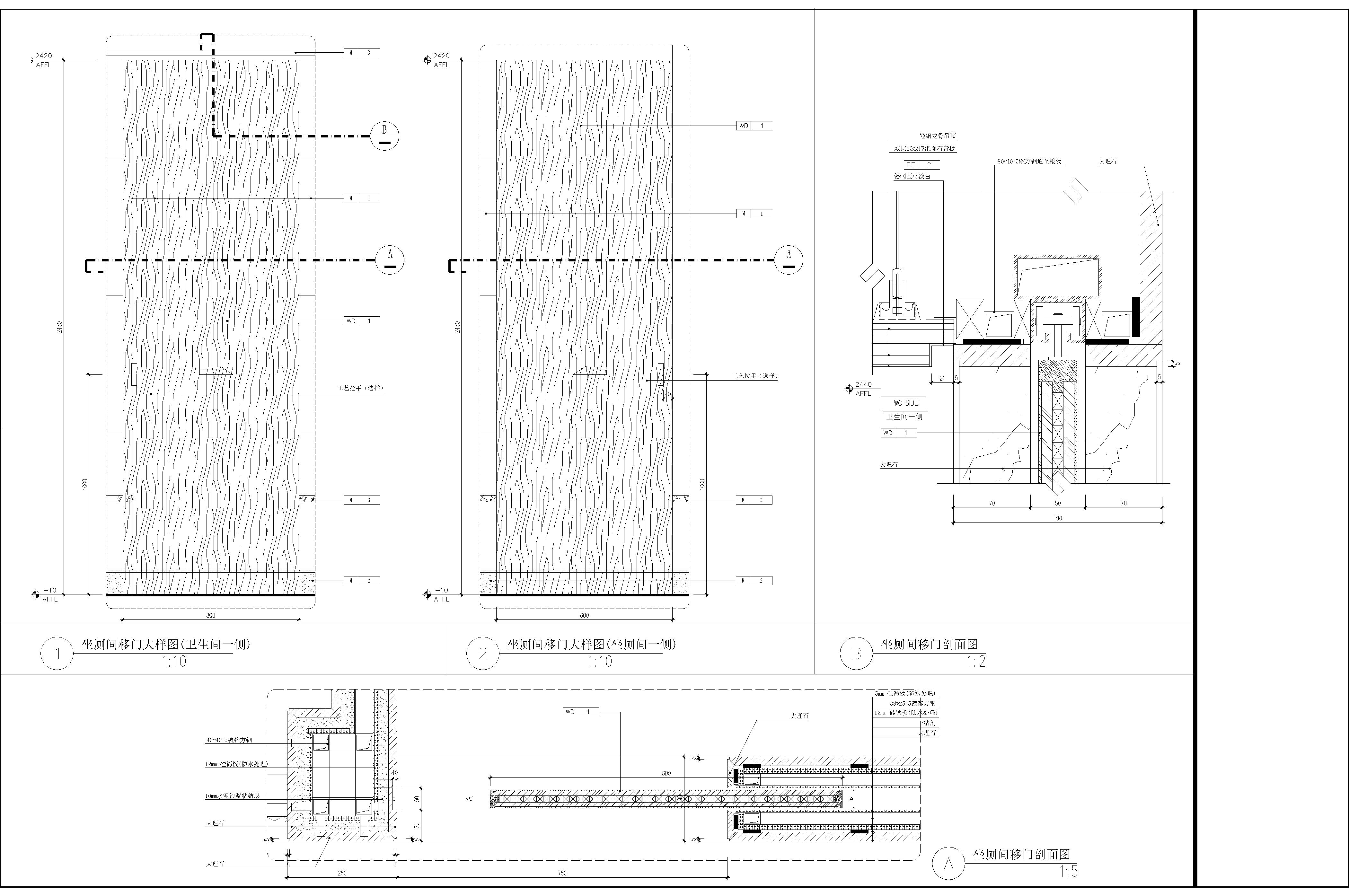 0618-GR-DDA-ID-4.1~4.6-DOOR DETAILS(08.09.10)-1.jpg