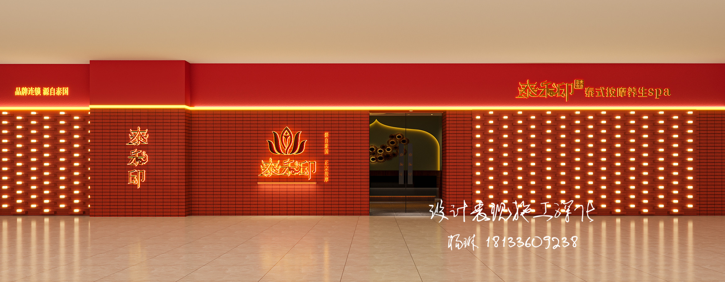 7��24  ̩ʽ0000 ����1(1).jpg