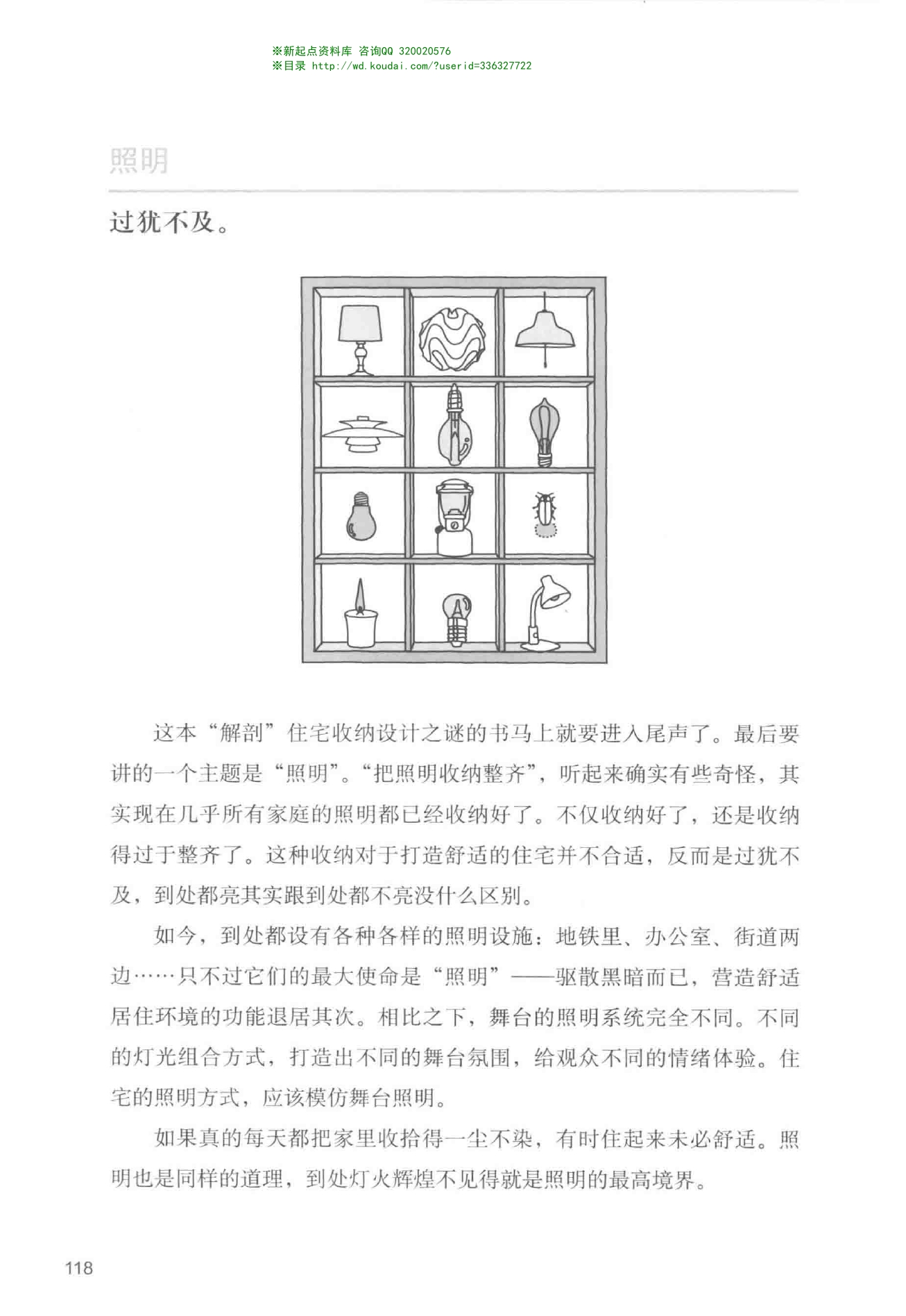 126.jpg