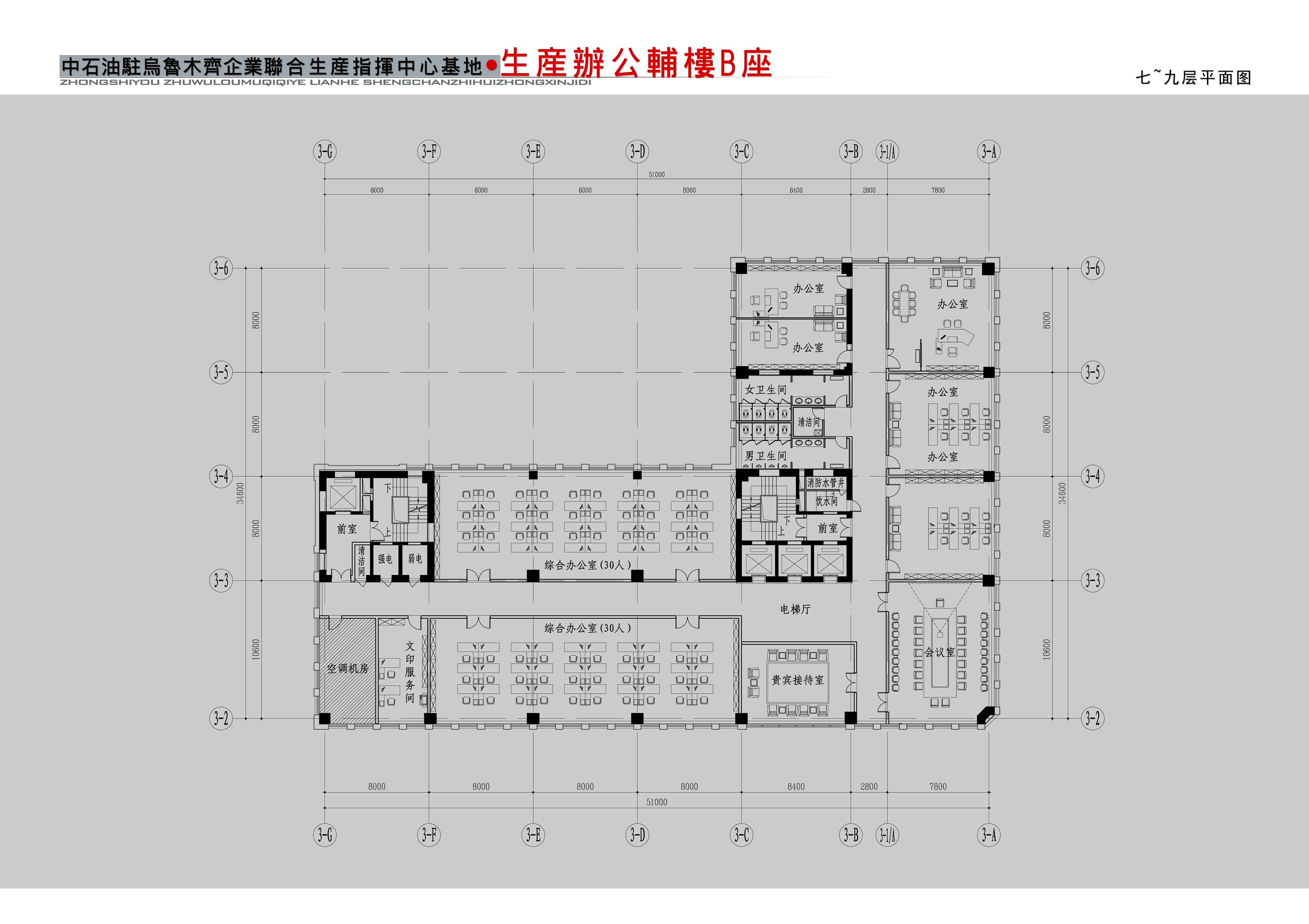 021-7~9F.jpg