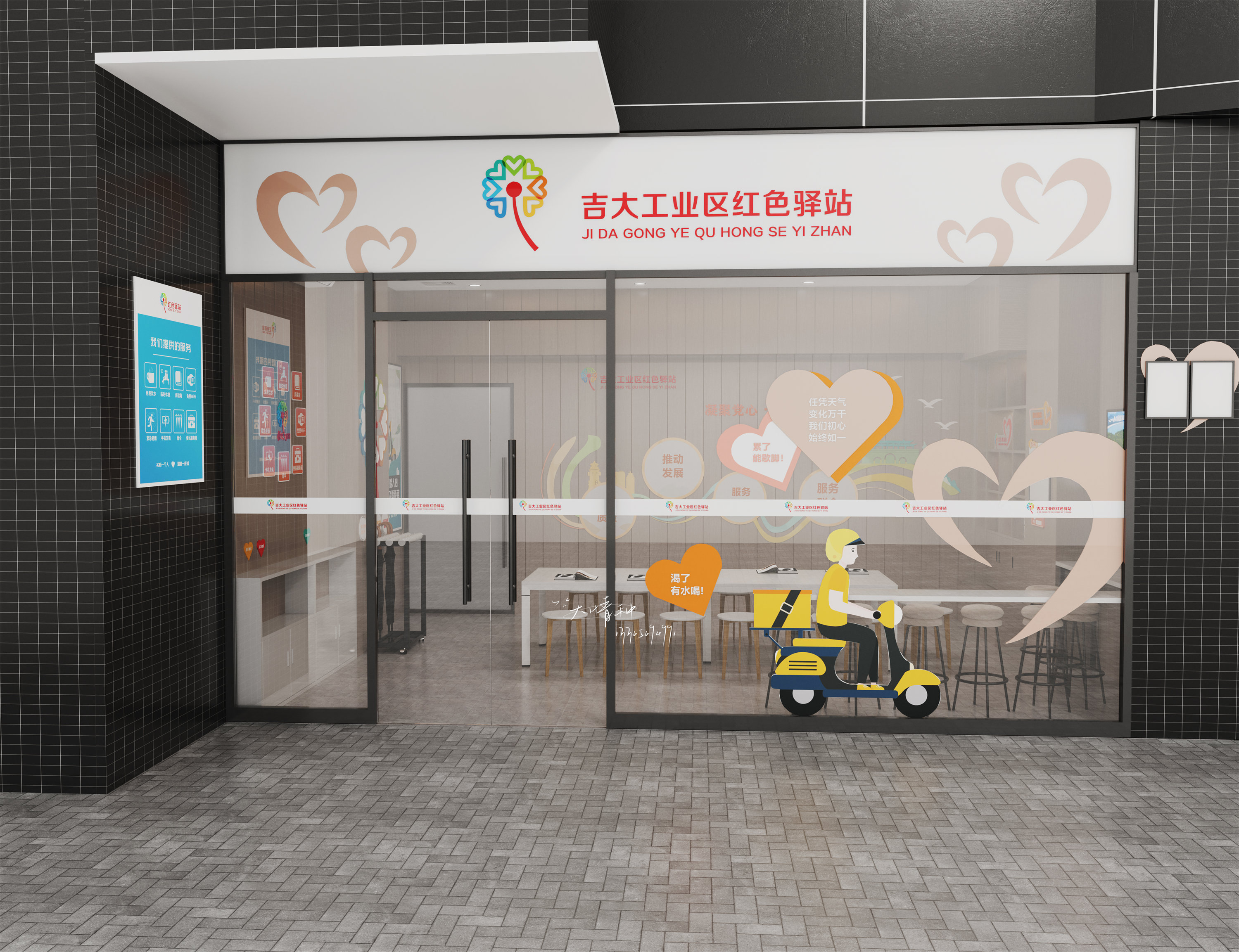 ��ɫ��վ13365694991 (1).jpg