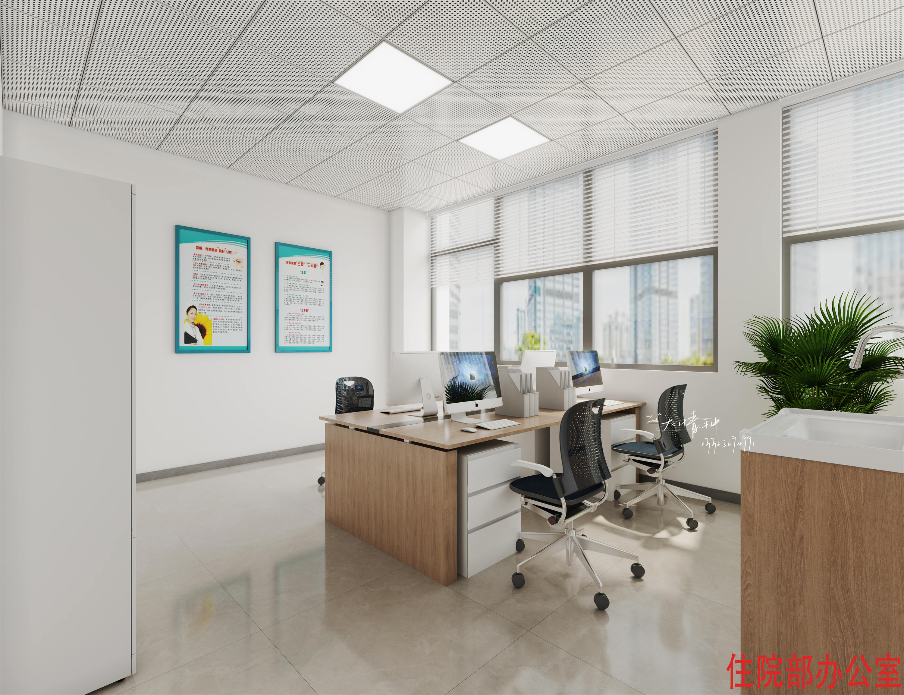 ҽԺסԺ��13365694991 (4).jpg