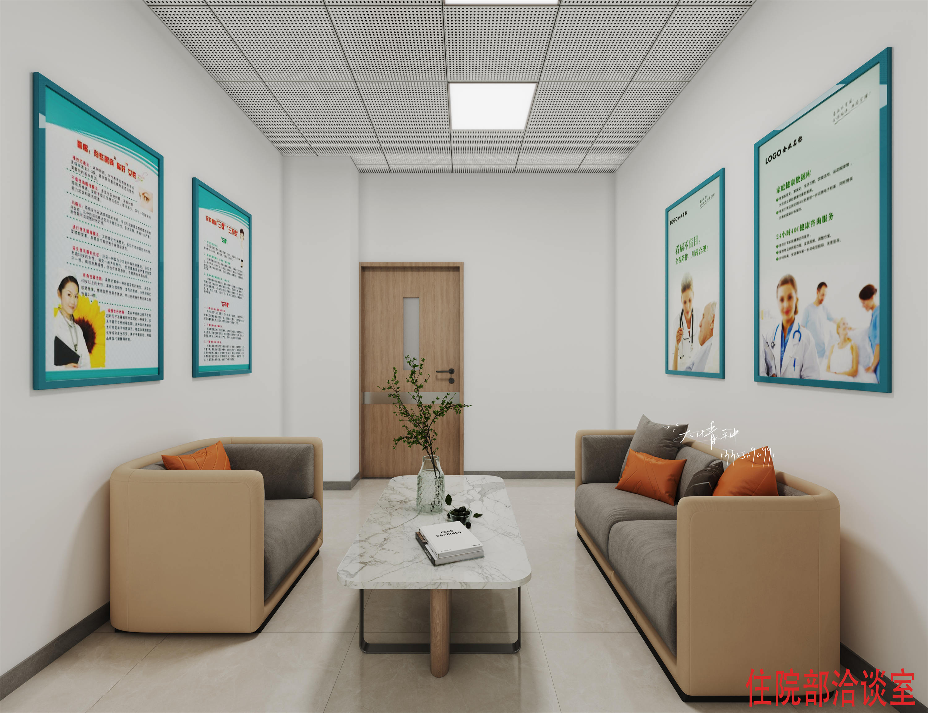 ҽԺסԺ��13365694991 (8).jpg