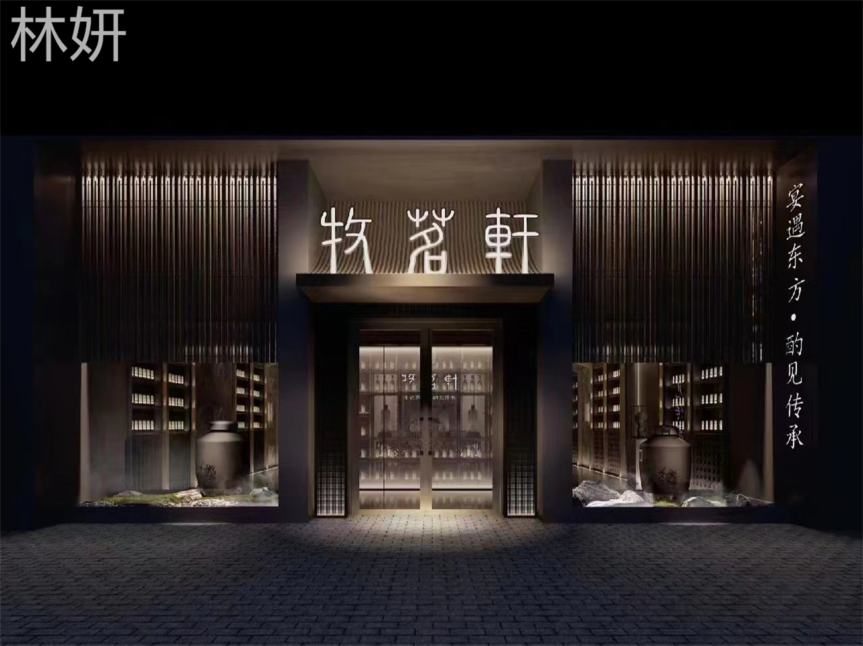 ���� 15656038661 (2).jpg