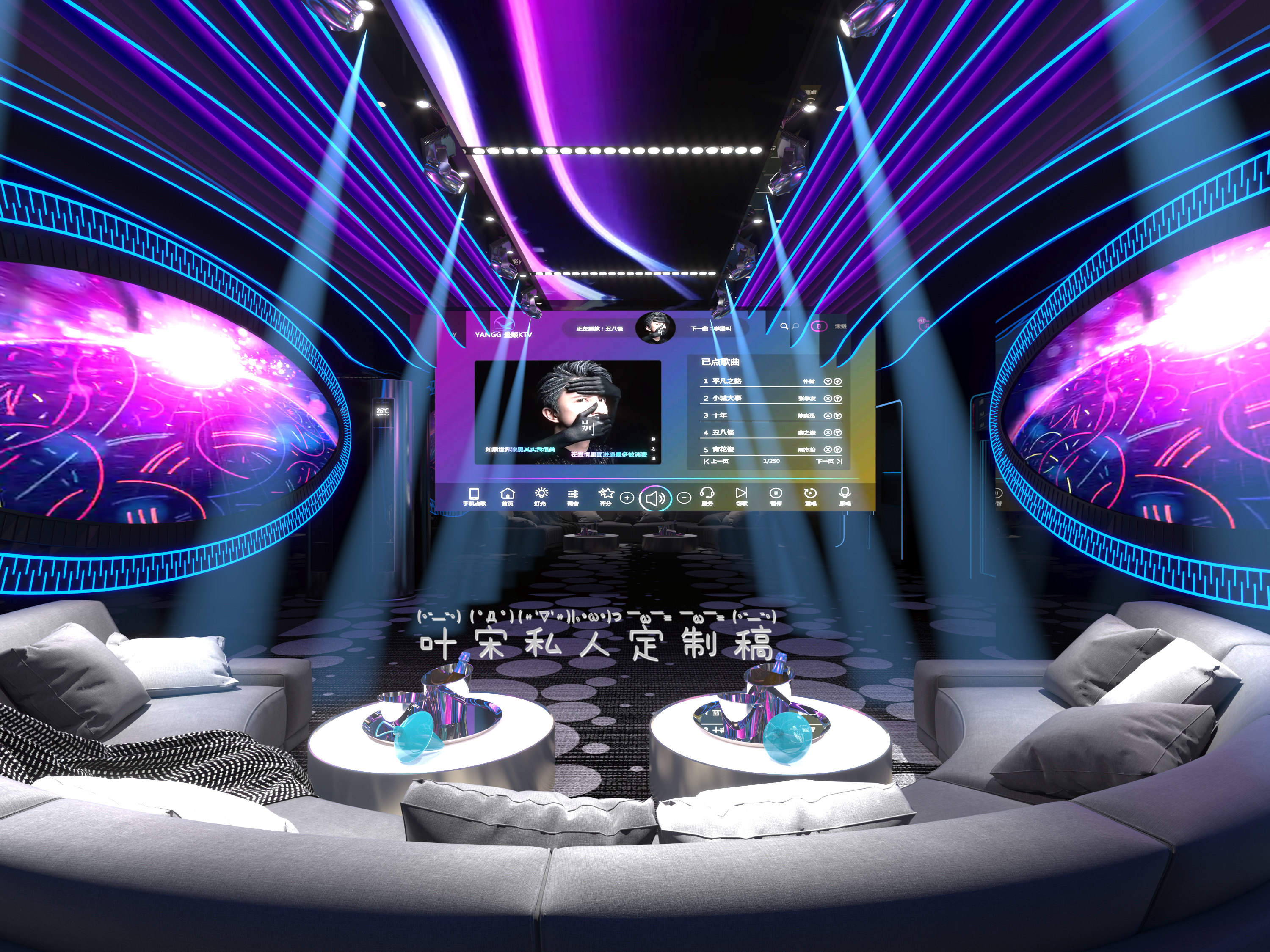 18919637638 KTV (2).jpg