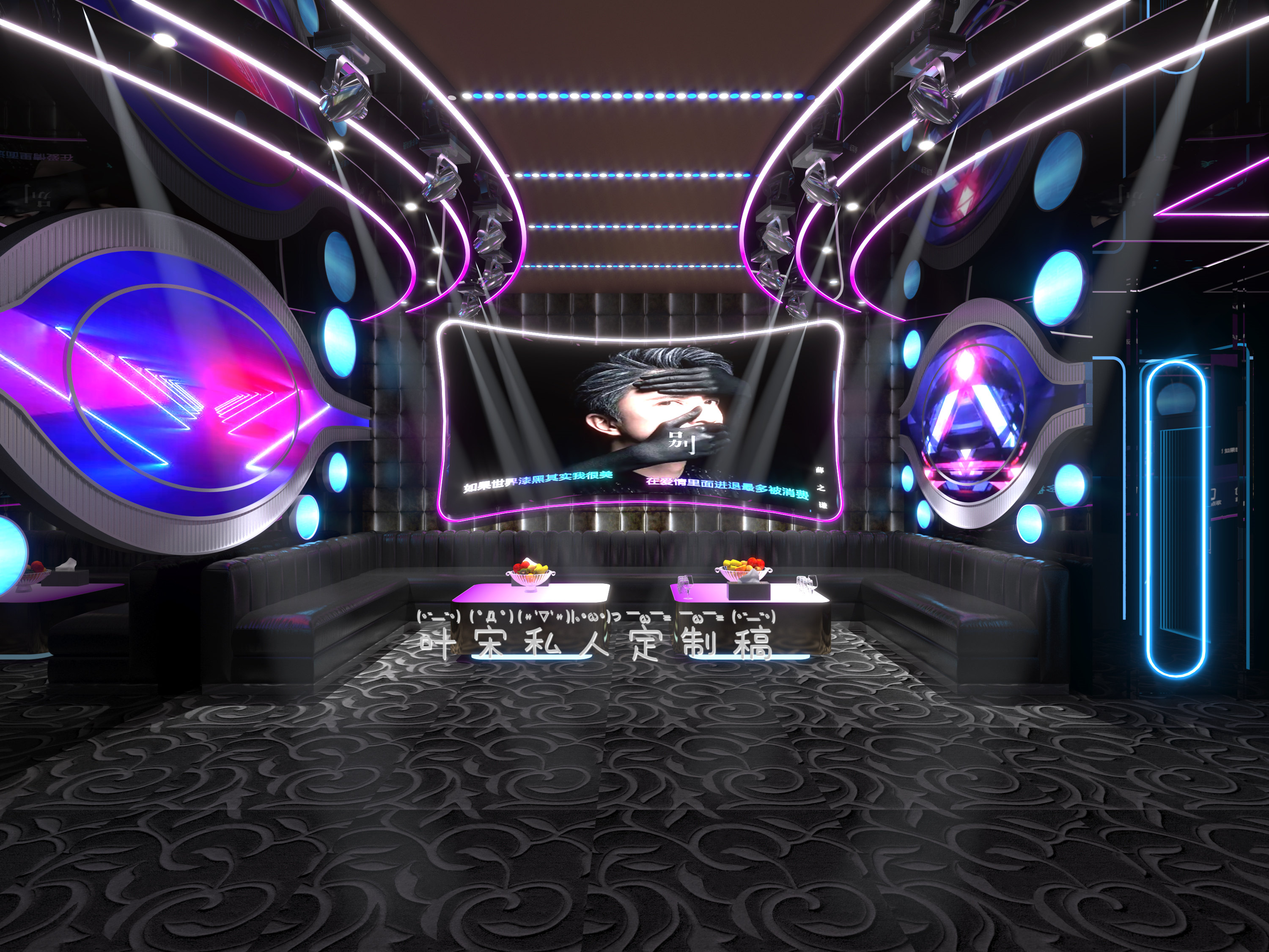 18919637638 KTV (3).jpg