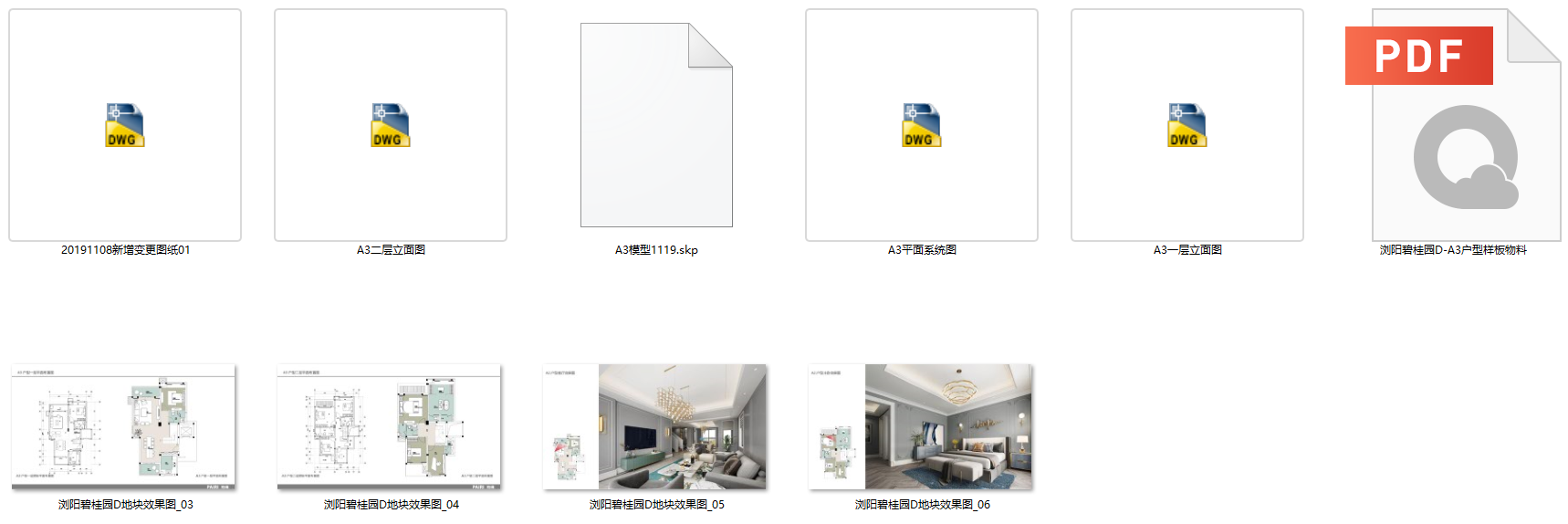 QQͼ20220830091340.png