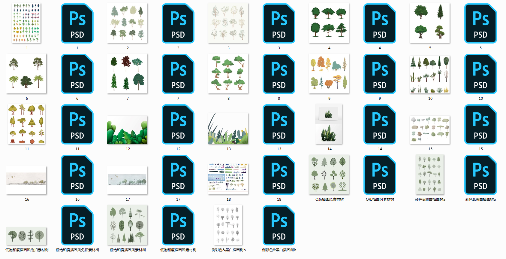 PSDļͼ.png