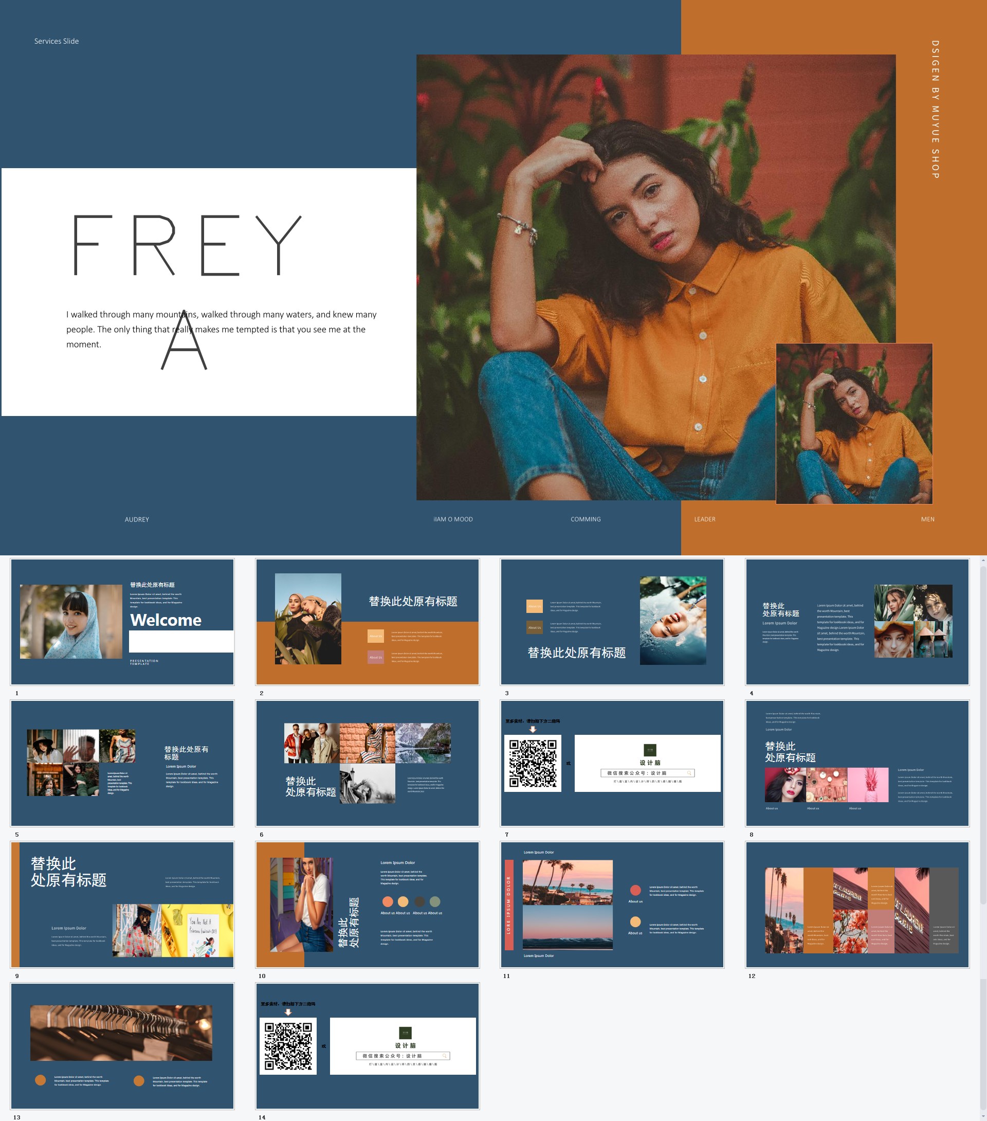 ����־�硿����ײɫ�����㱨PPTģ�� (3).jpg