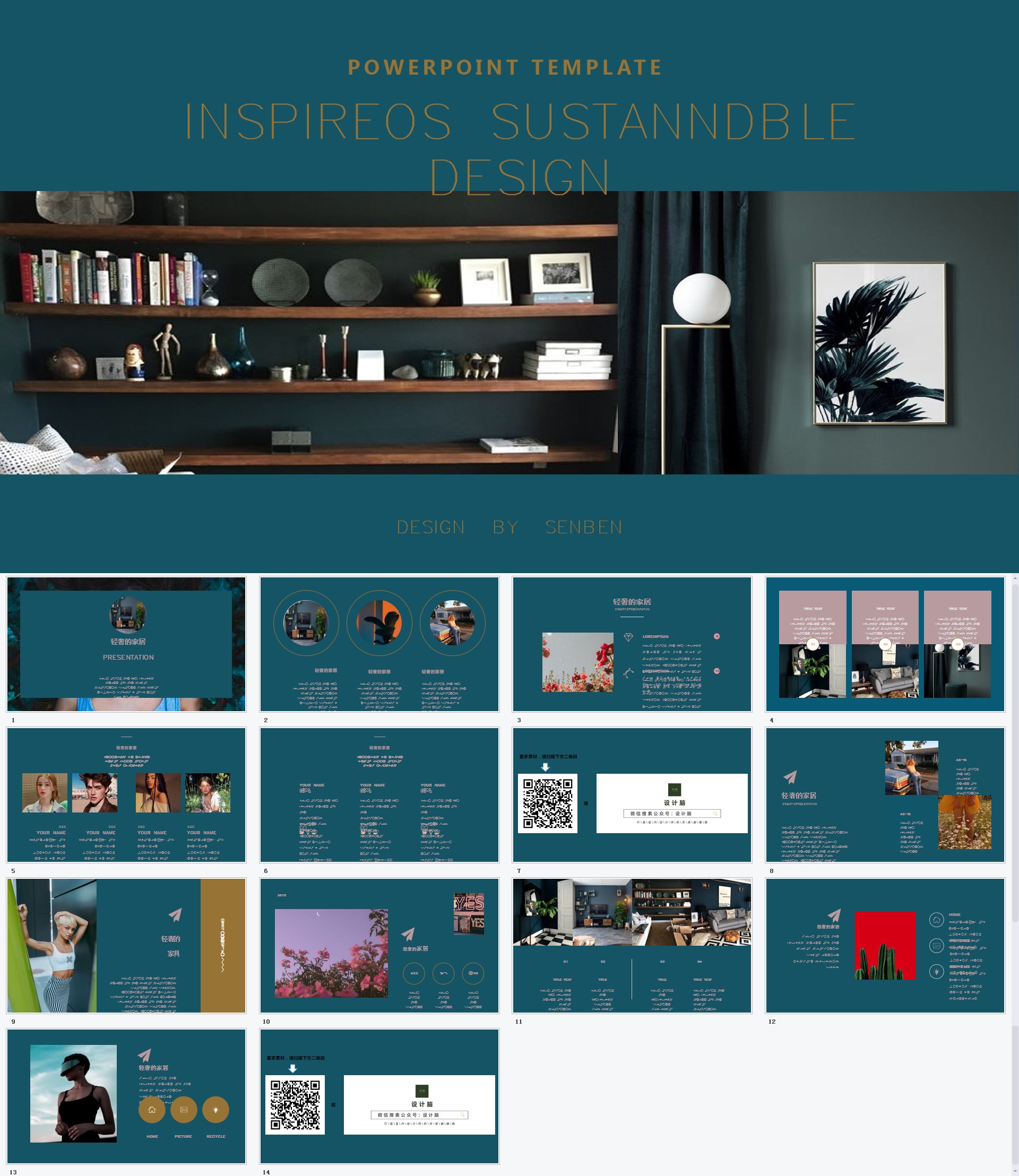 ����־�硿����ײɫ�����㱨PPTģ�� (4).jpg