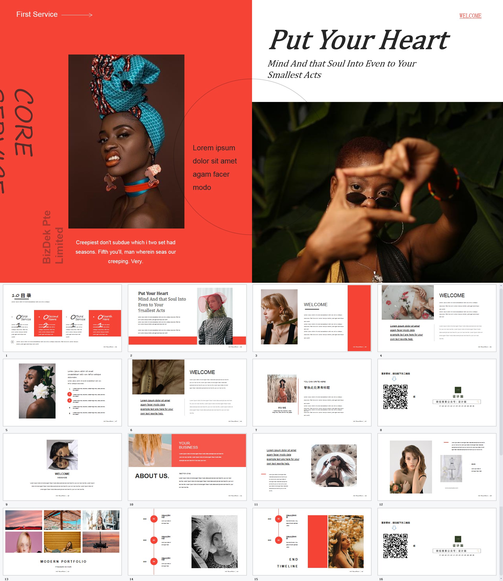 ����־�硿����ײɫ�����㱨PPTģ�� (5).jpg