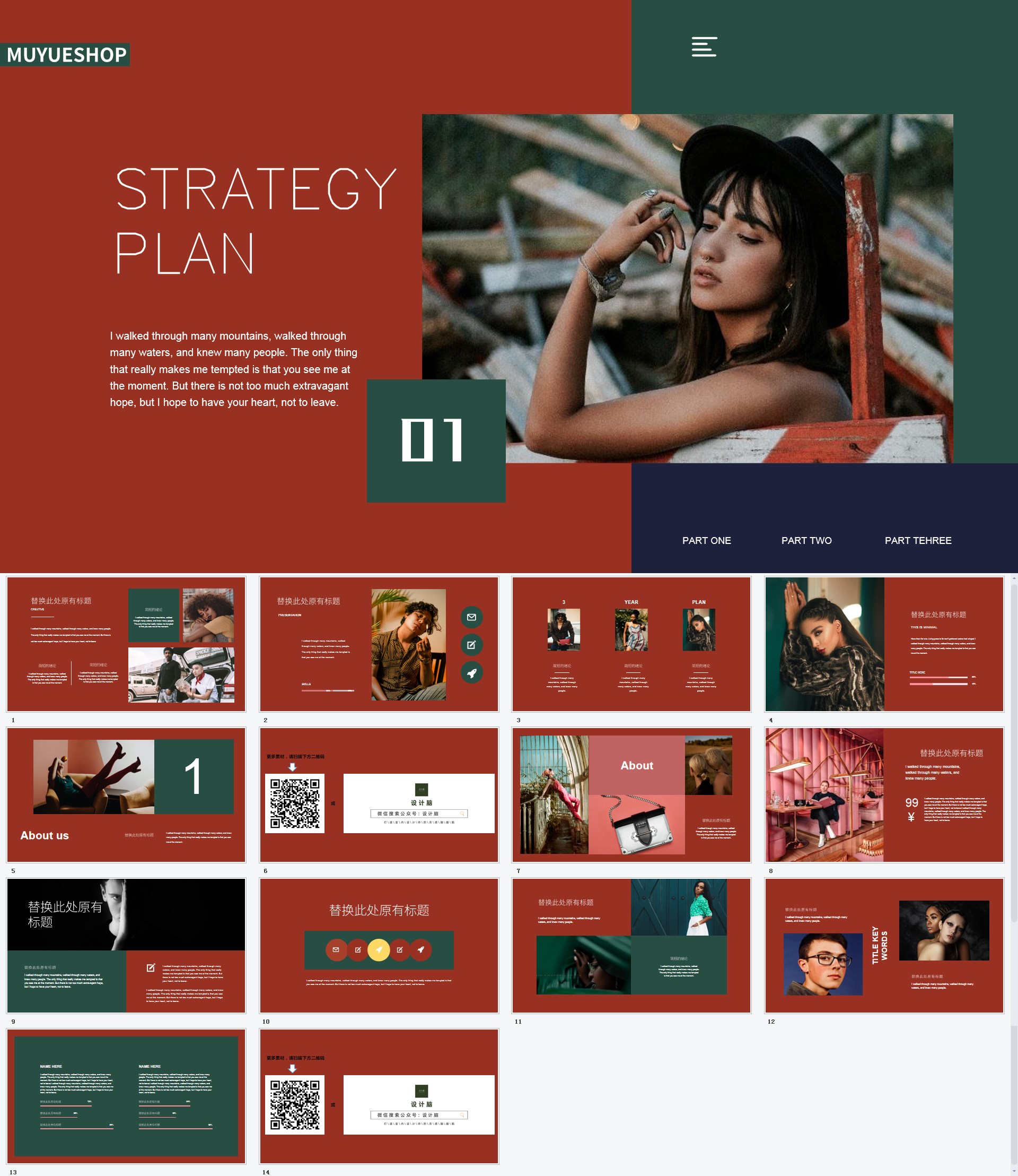 ����־�硿����ײɫ�����㱨PPTģ�� (9).jpg