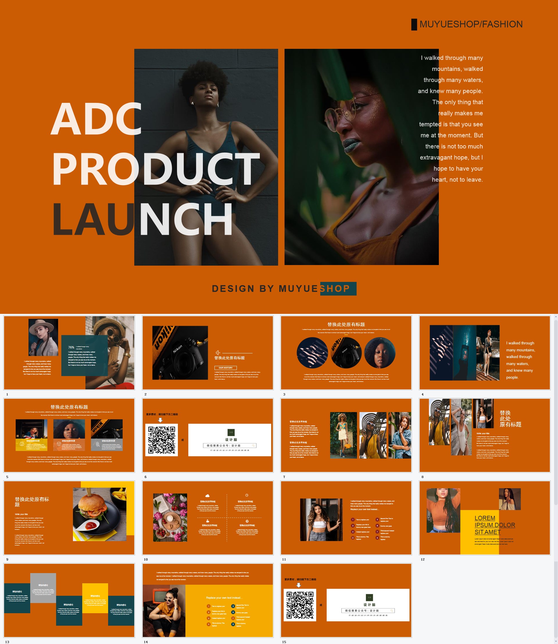 ����־�硿����ײɫ�����㱨PPTģ�� (10).jpg