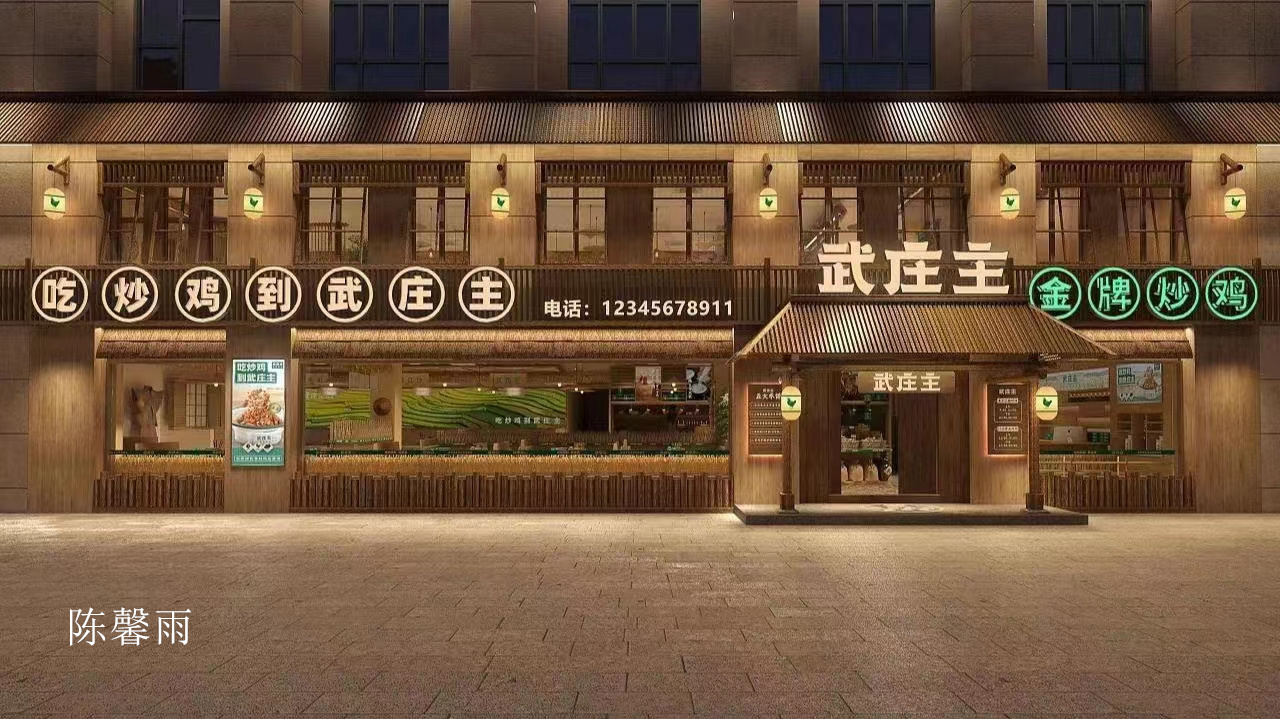 ��ܰ��  15385150166  (2).jpg