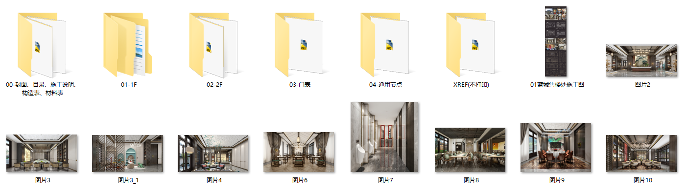 QQͼ20220910232038.png