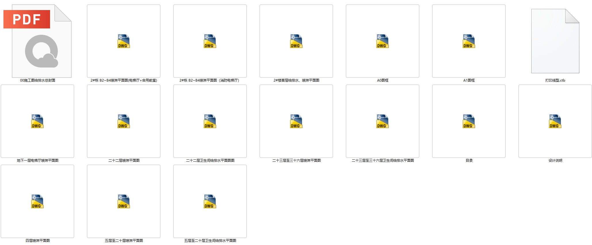 QQͼ20220914172213.png