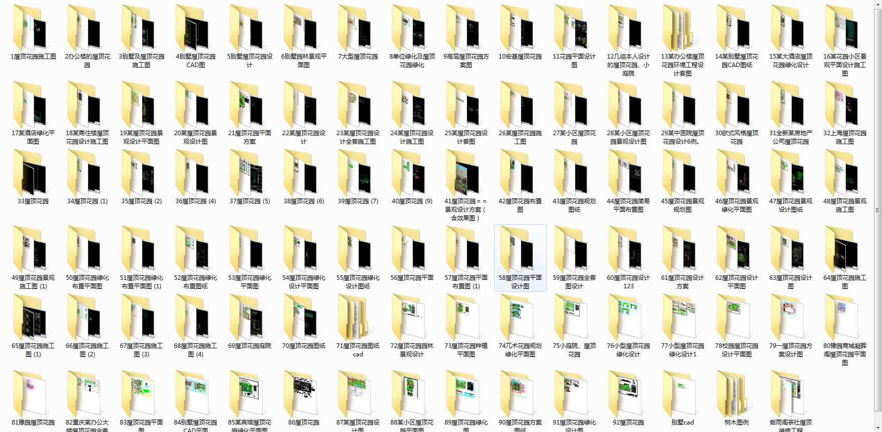 1663745780420.png