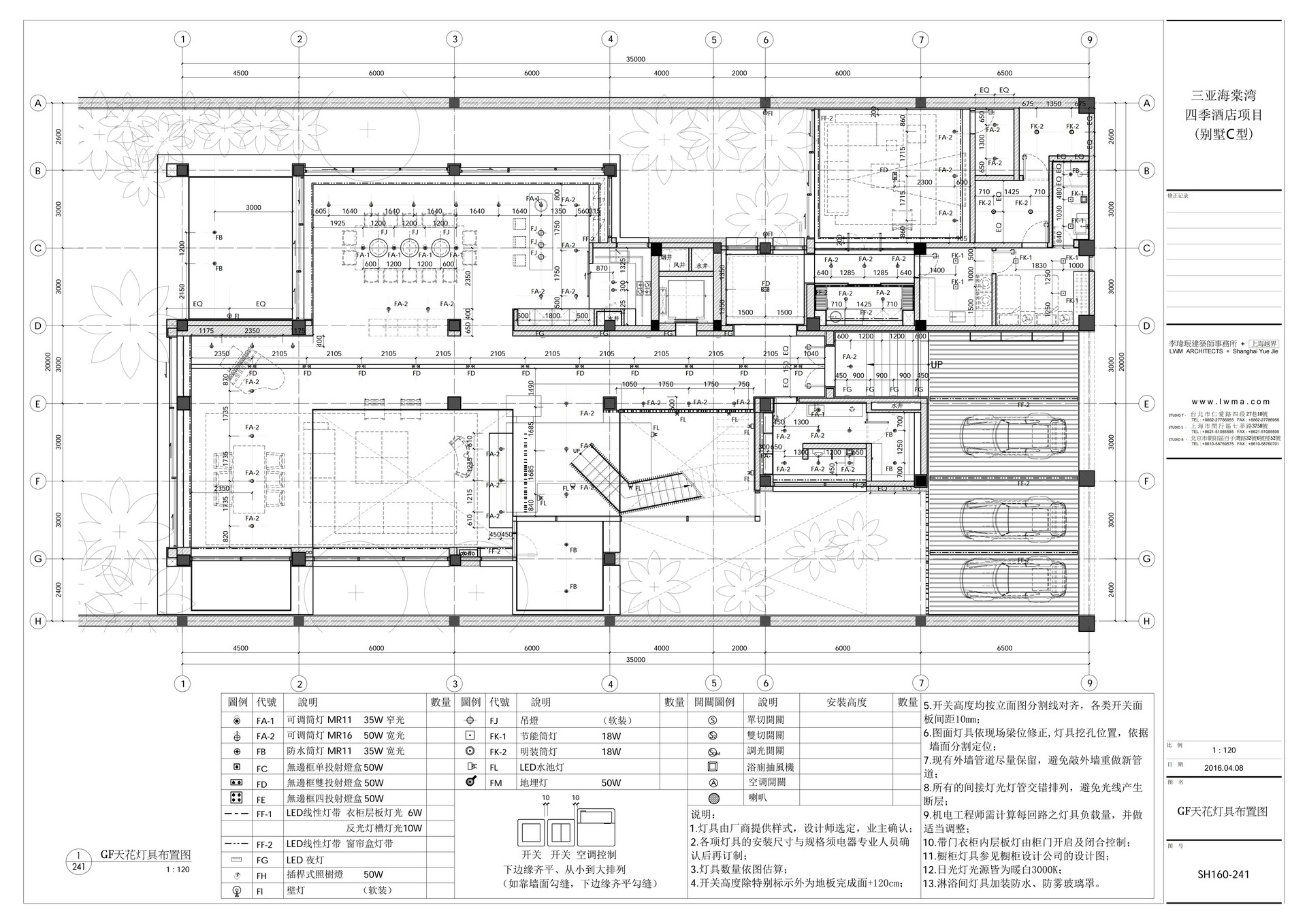 SH160-Cʩͼ-2016.04.08_18.jpg