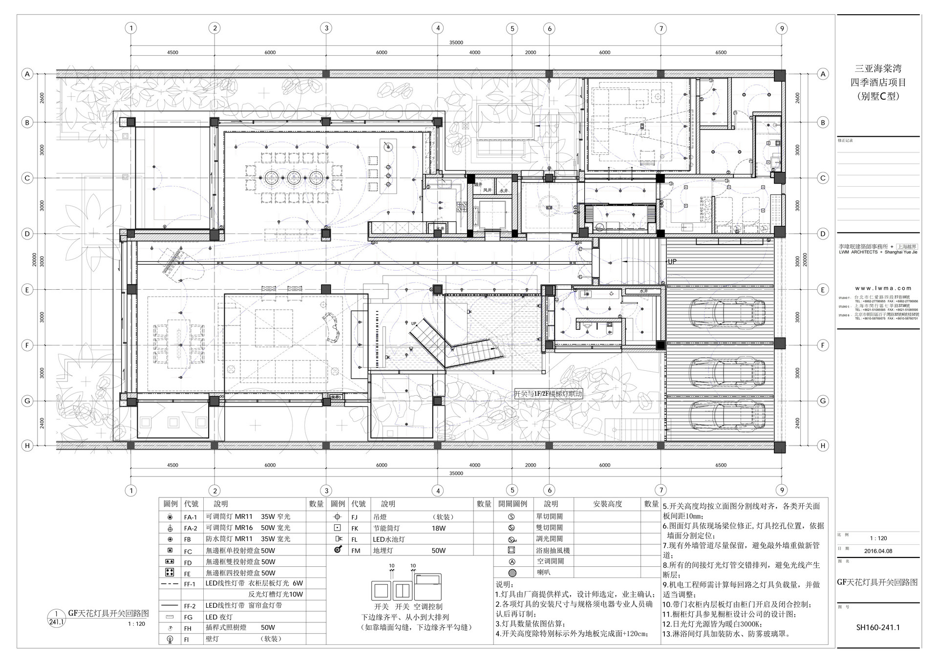 SH160-Cʩͼ-2016.04.08_21.jpg