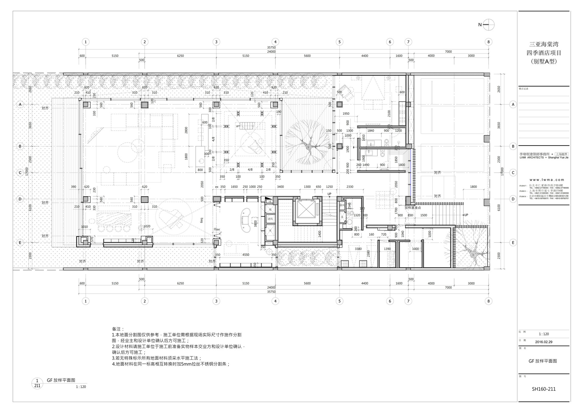 SH-160_Villa-Aϲ_10.jpg