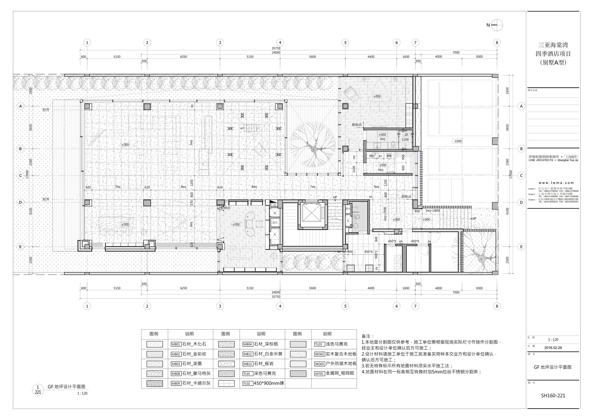 SH-160_Villa-Aϲ_14.jpg