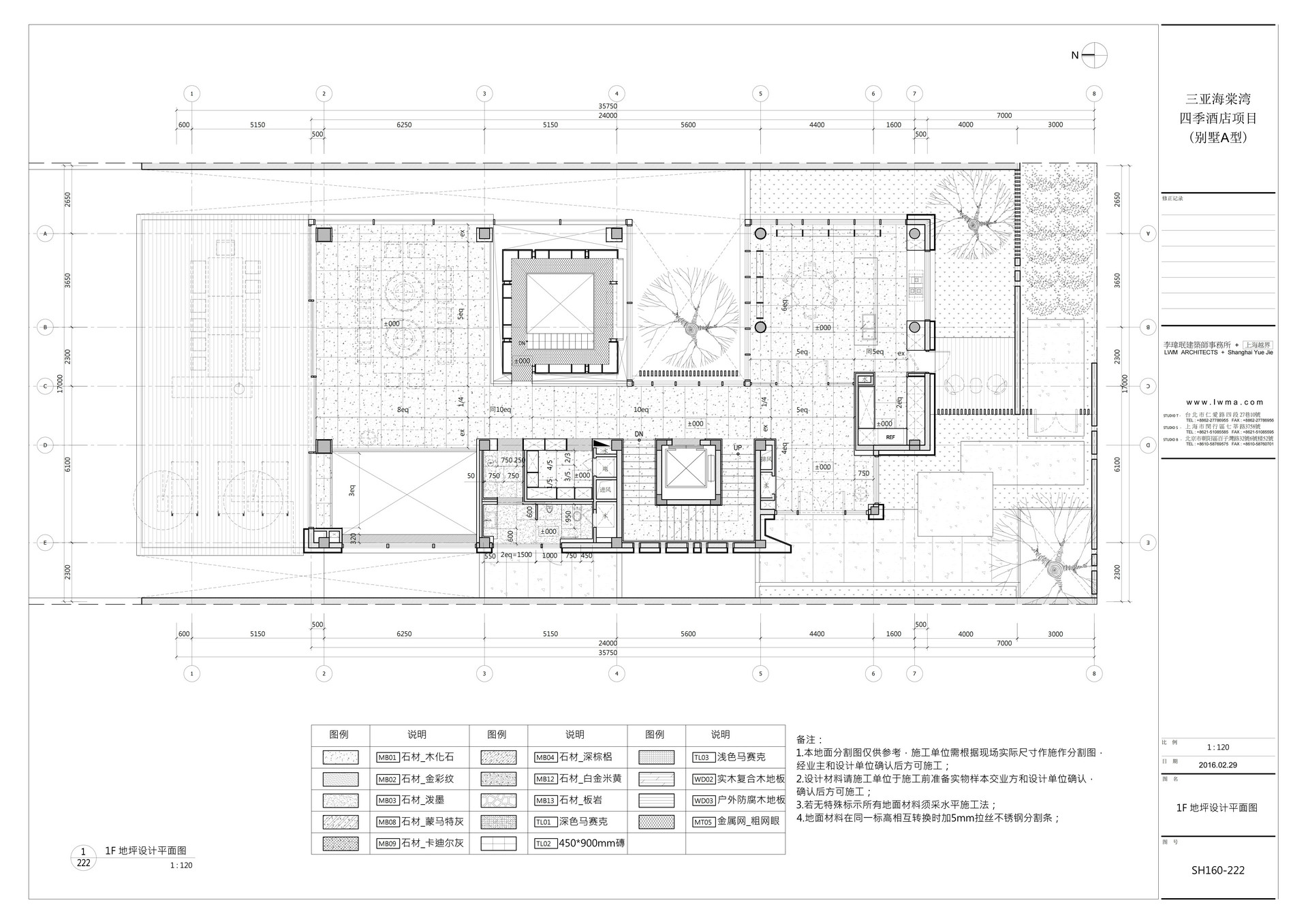 SH-160_Villa-Aϲ_15.jpg
