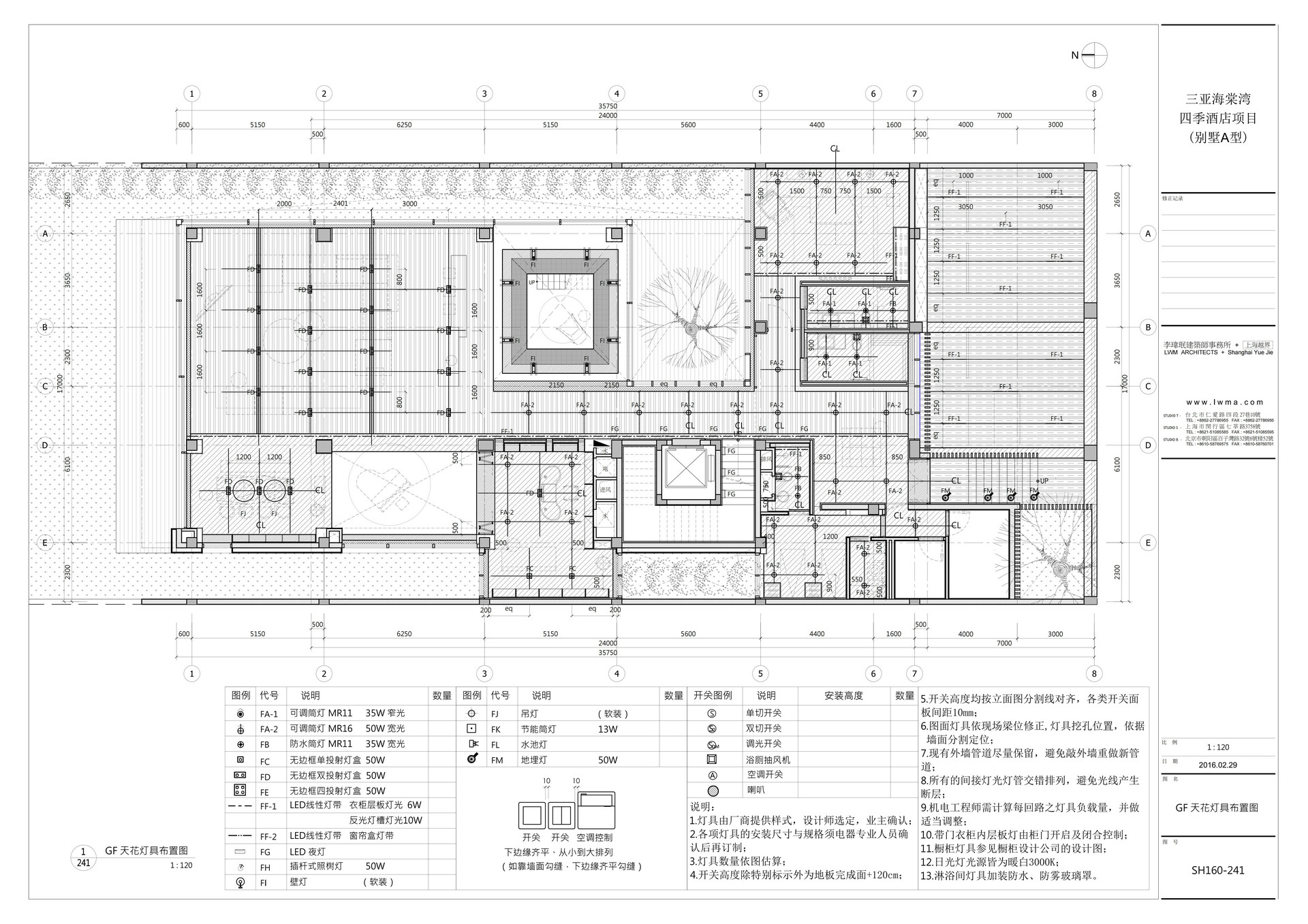 SH-160_Villa-Aϲ_21.jpg