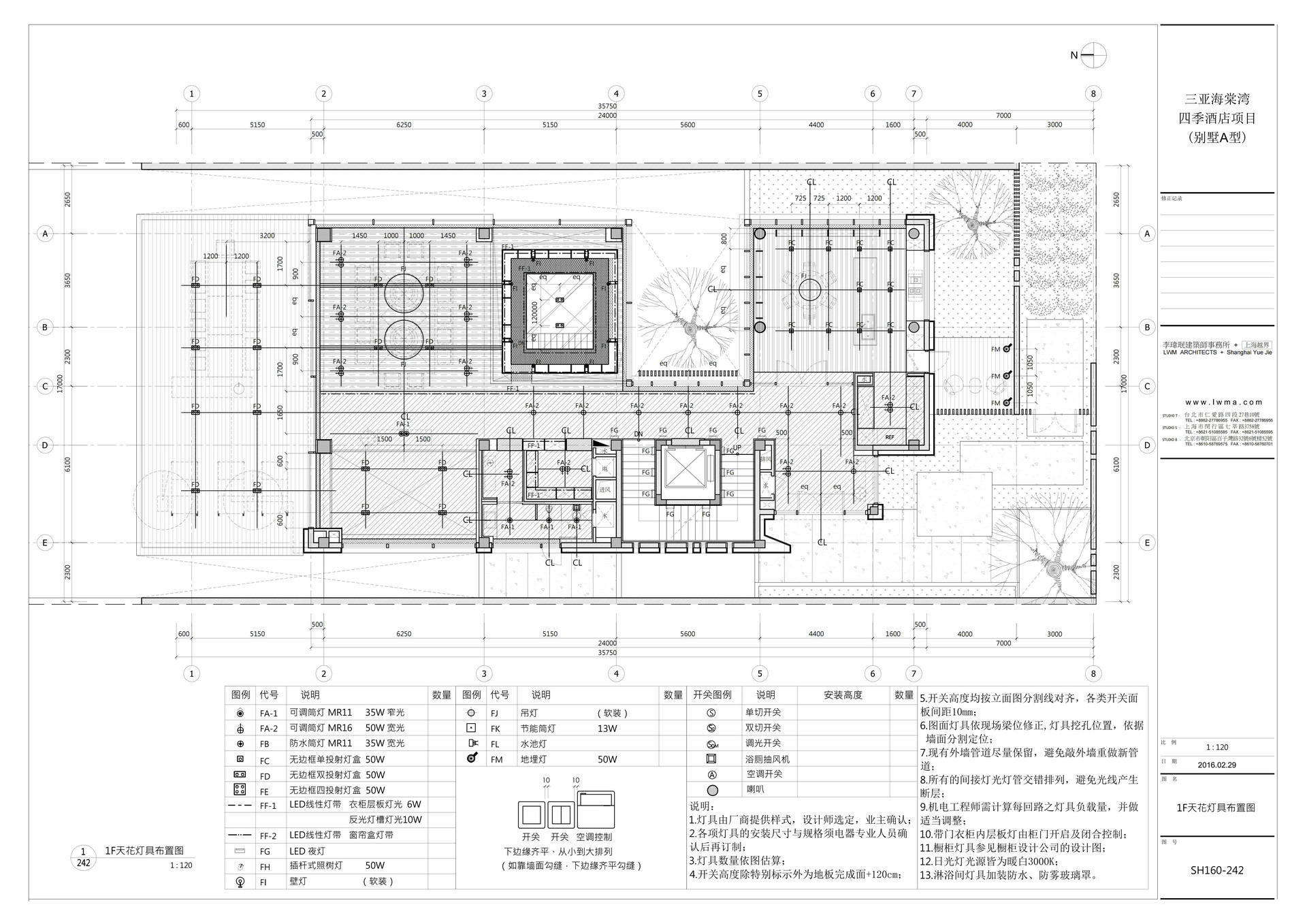 SH-160_Villa-Aϲ_22.jpg
