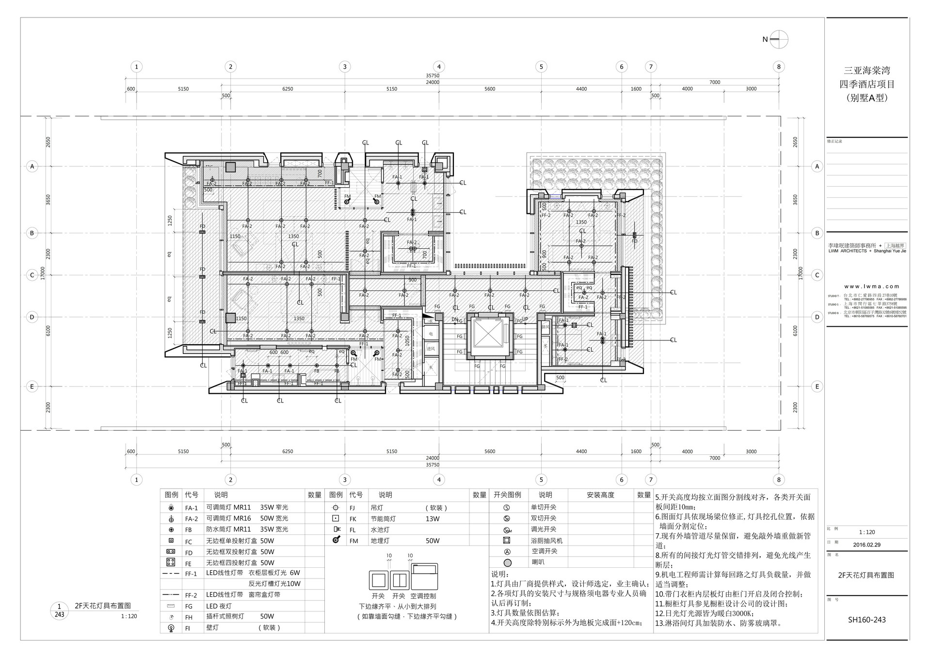 SH-160_Villa-Aϲ_23.jpg