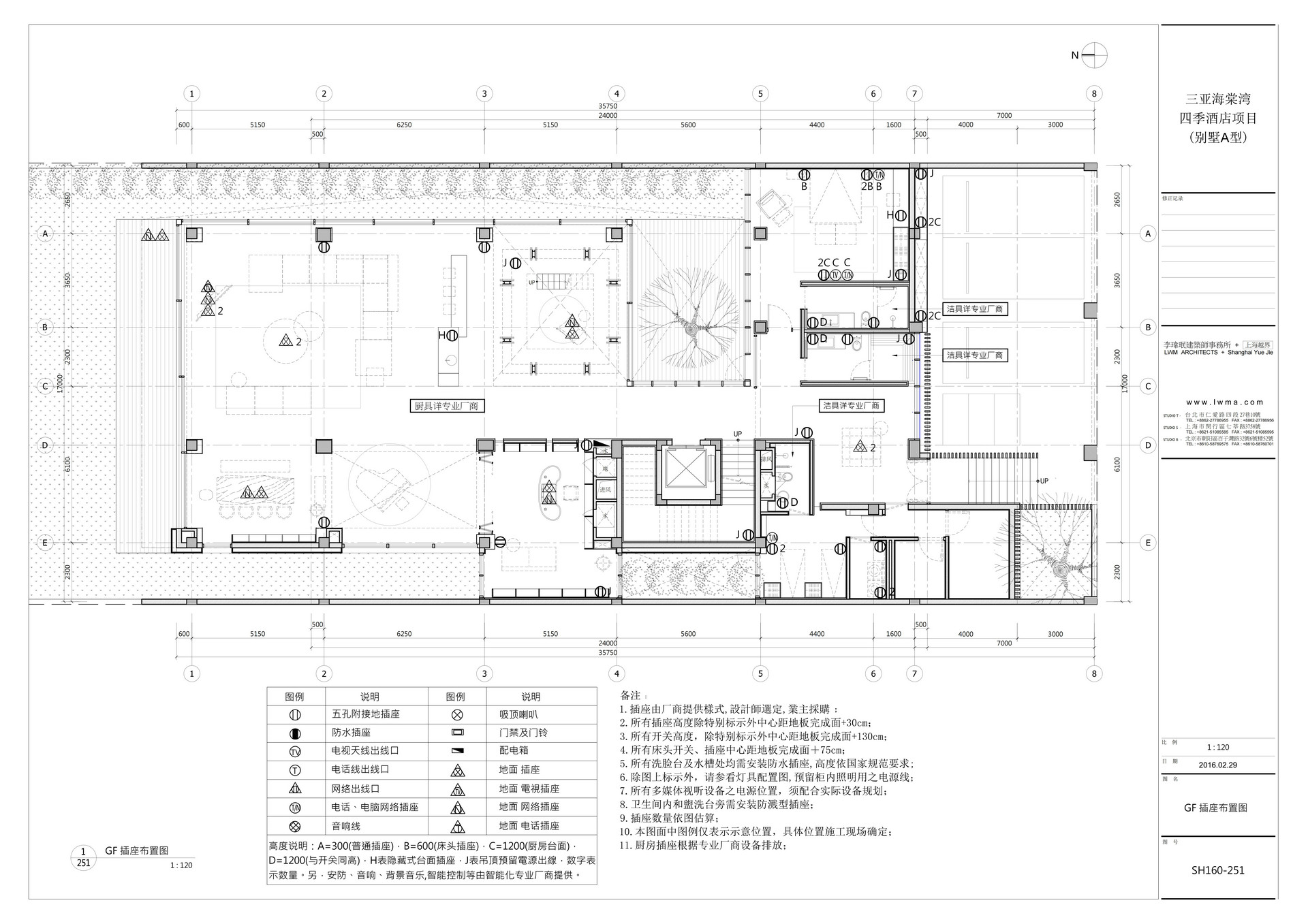 SH-160_Villa-Aϲ_29.jpg