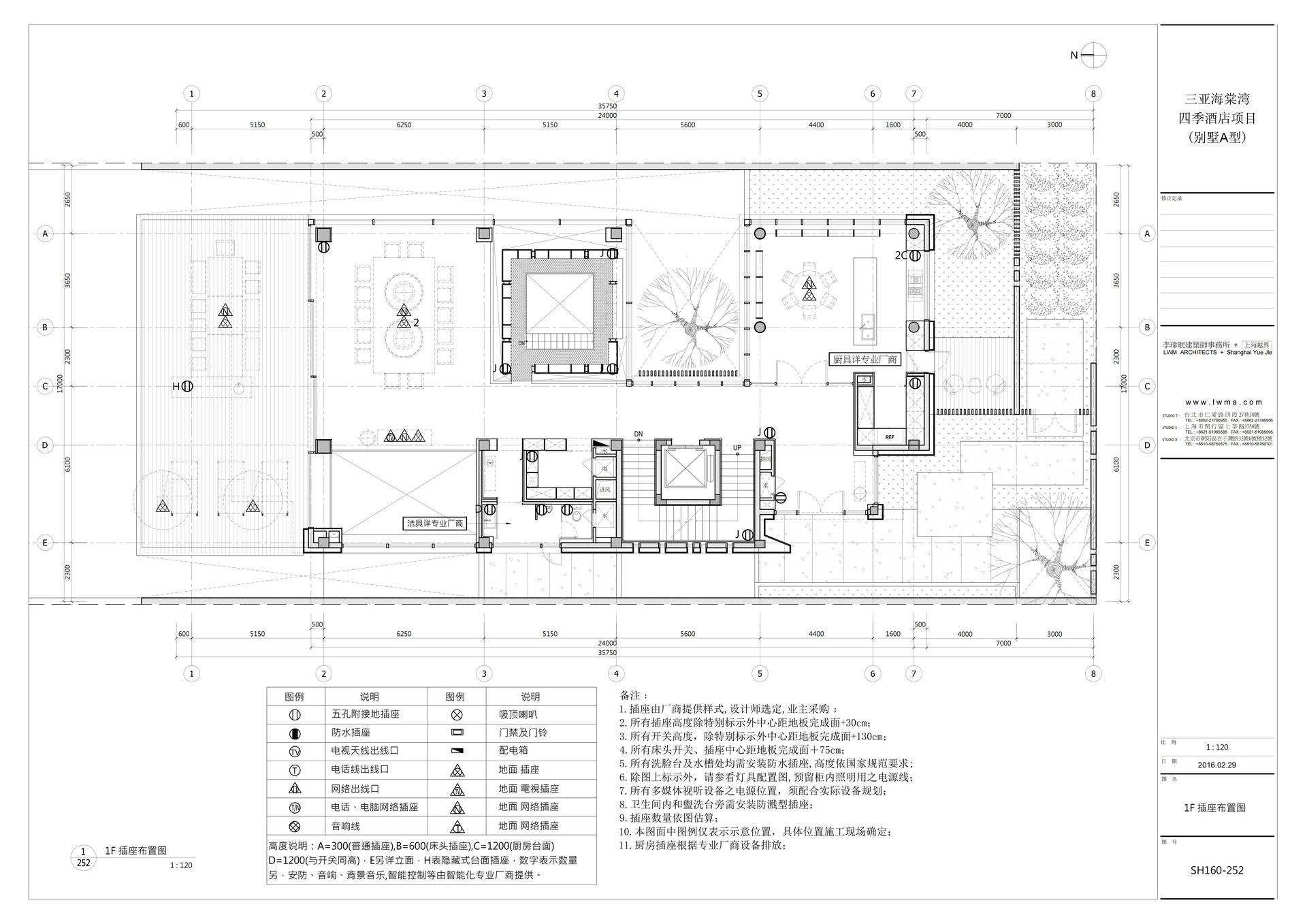 SH-160_Villa-Aϲ_30.jpg