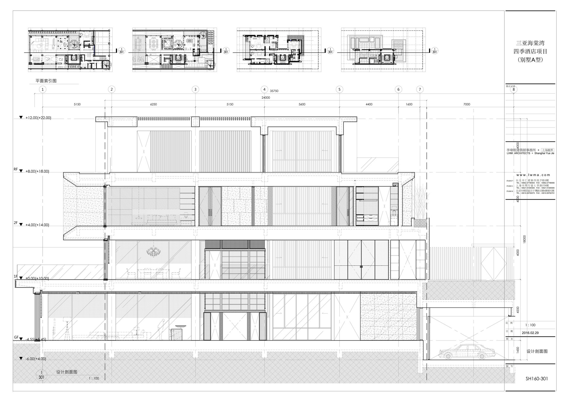 SH-160_Villa-Aϲ_40.jpg