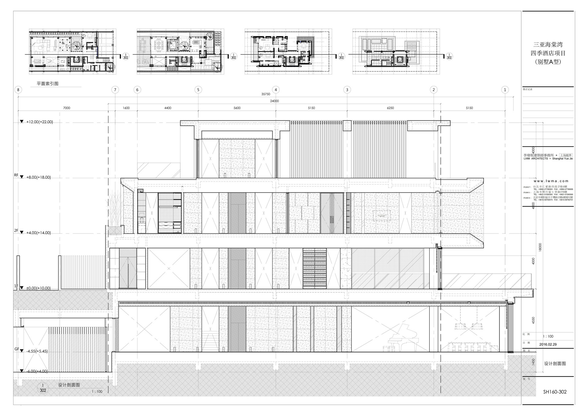 SH-160_Villa-Aϲ_41.jpg