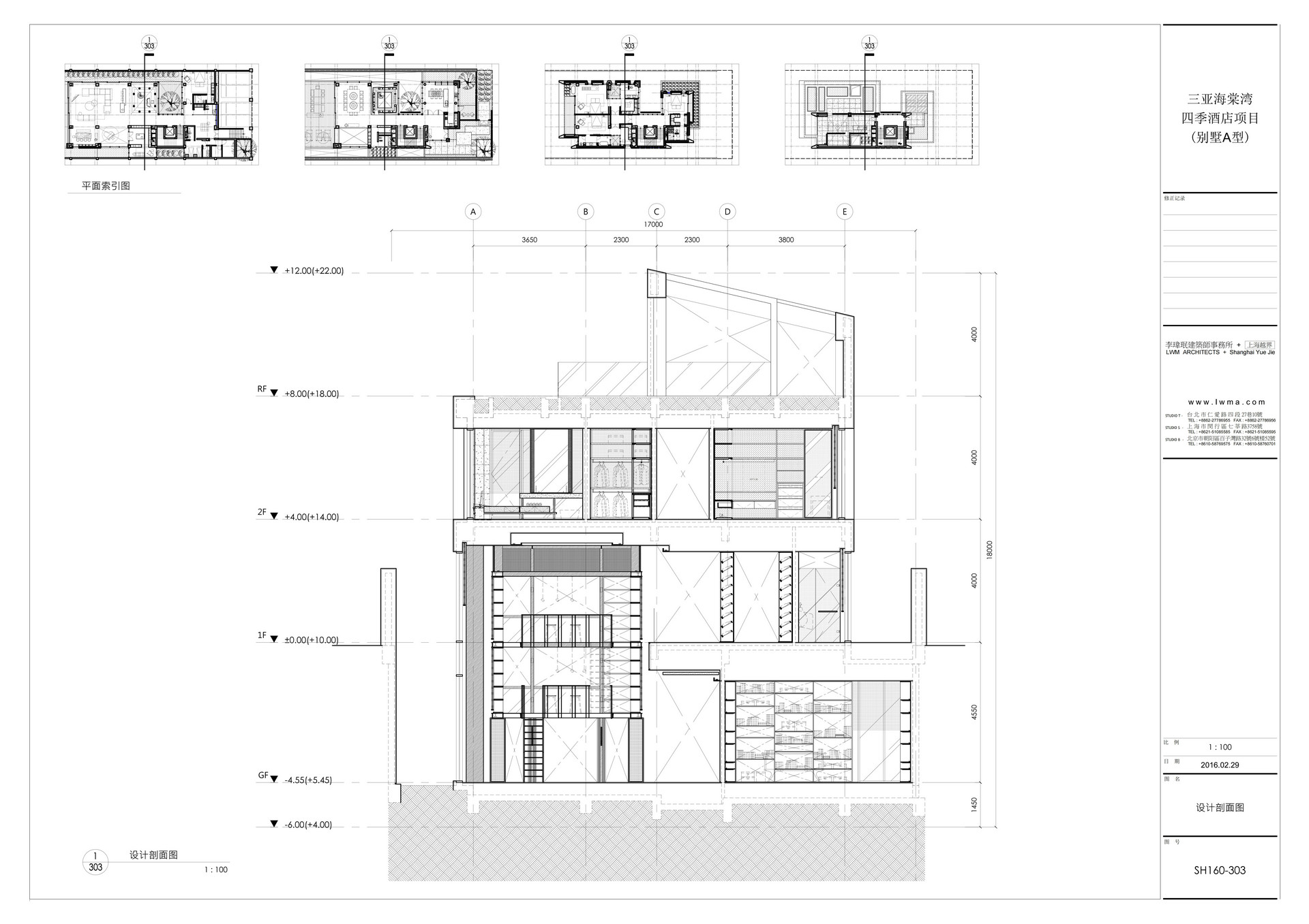 SH-160_Villa-Aϲ_42.jpg