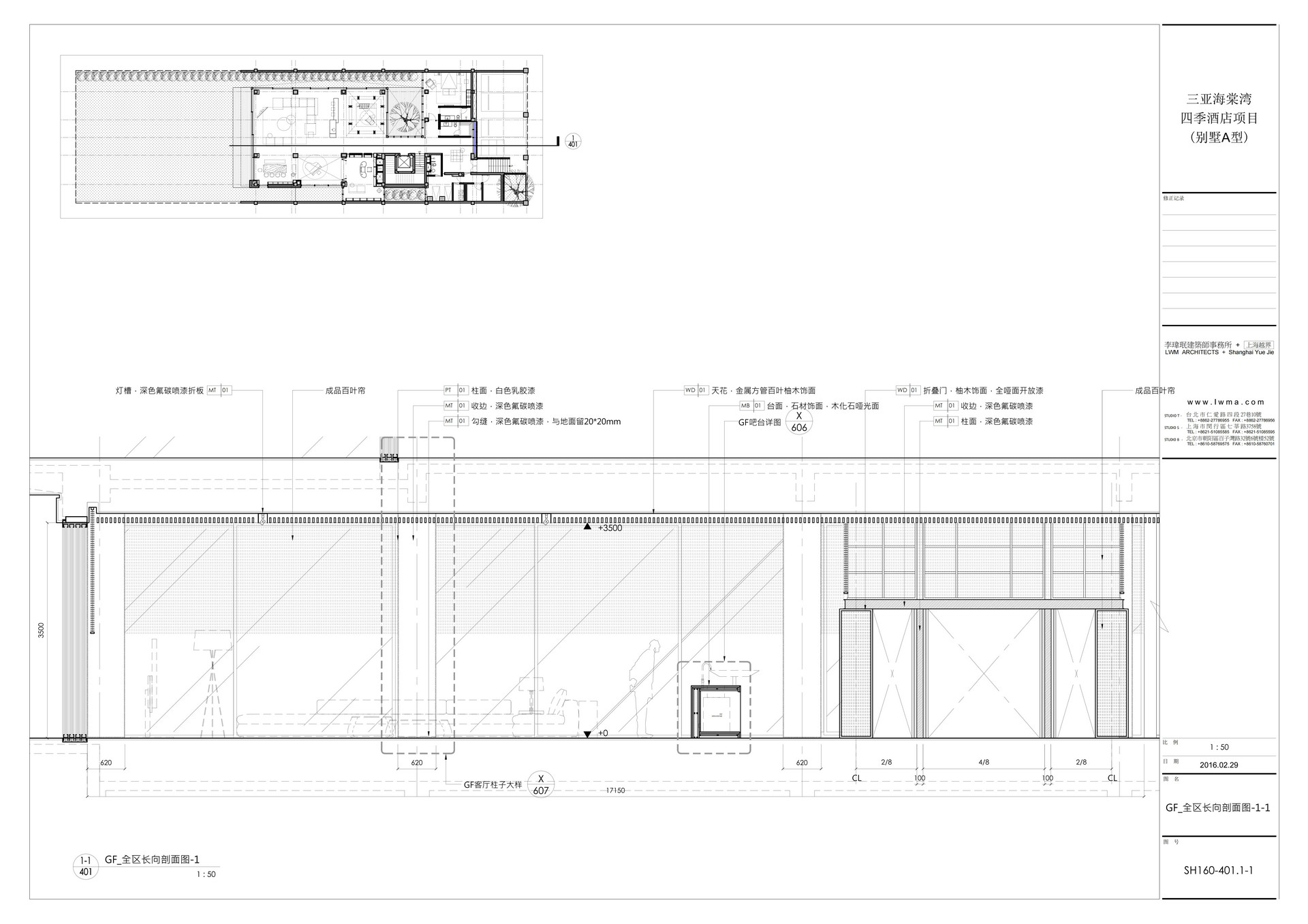 SH-160_Villa-Aϲ_52.jpg