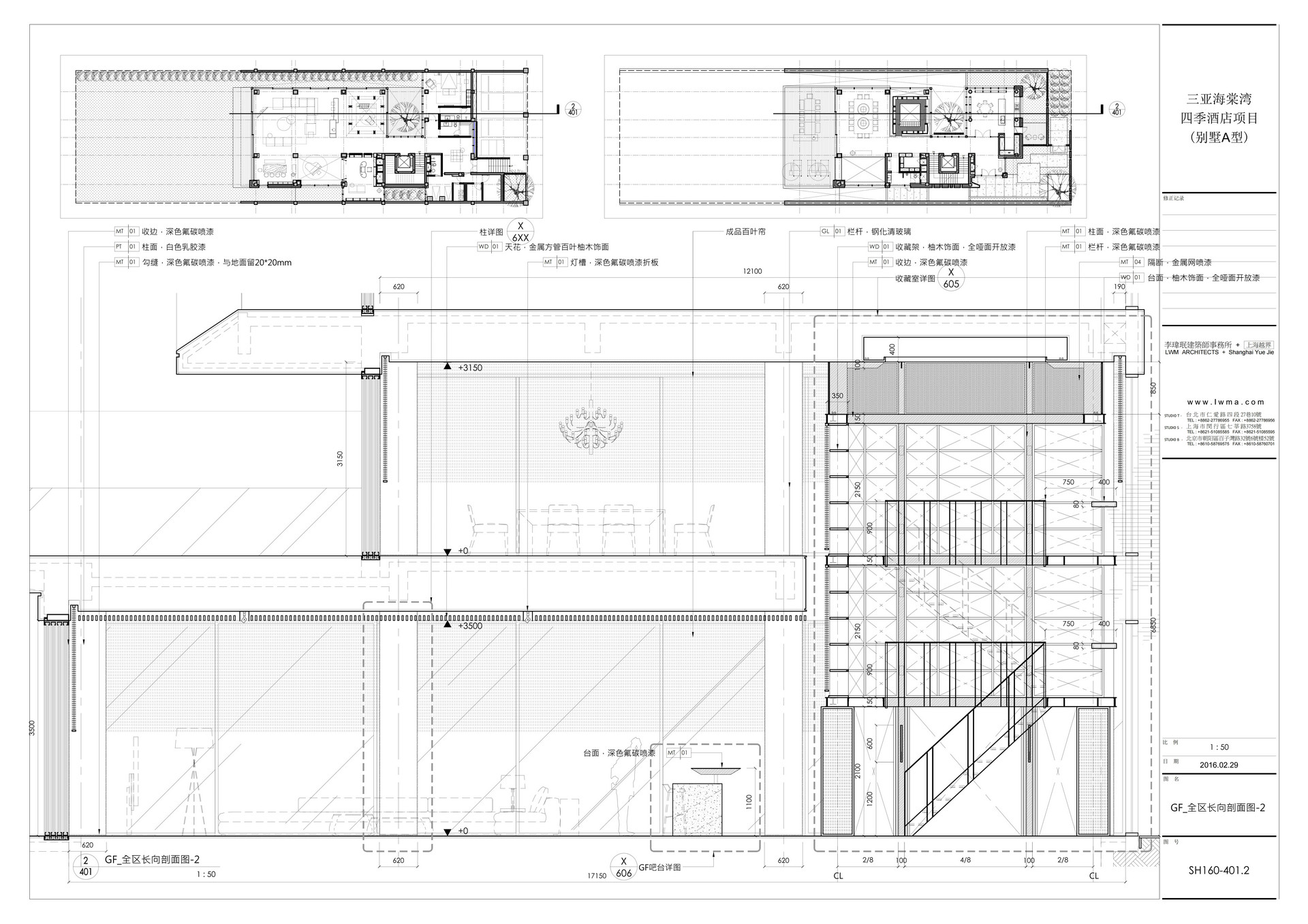 SH-160_Villa-Aϲ_54.jpg