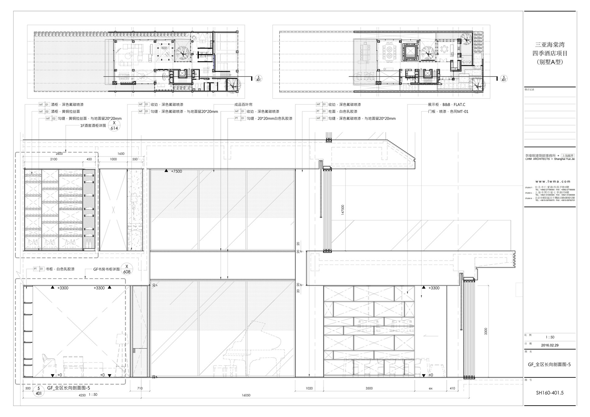 SH-160_Villa-Aϲ_58.jpg