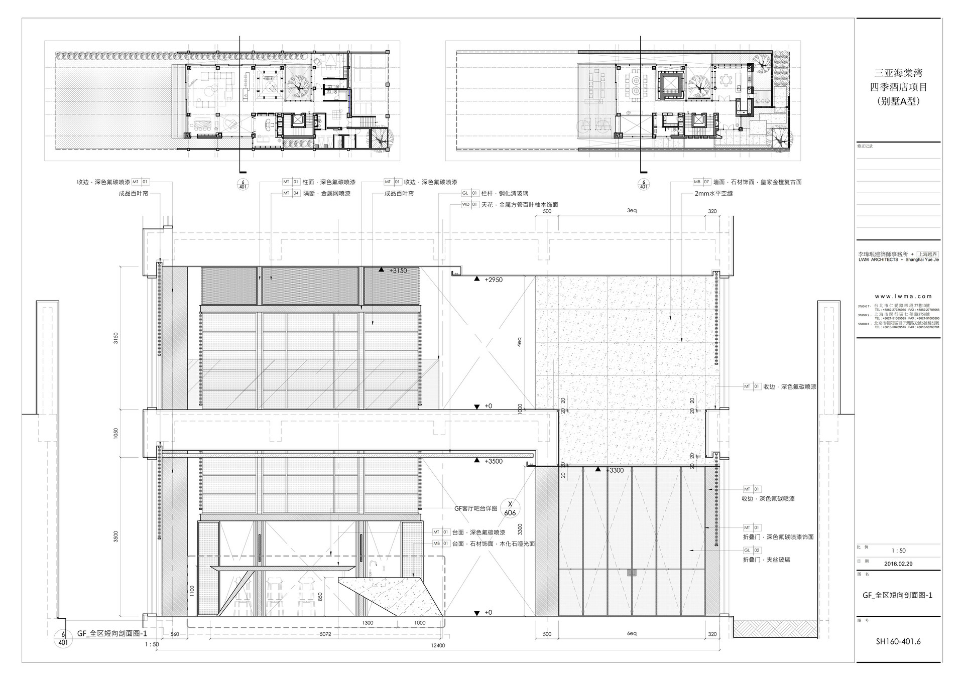 SH-160_Villa-Aϲ_59.jpg