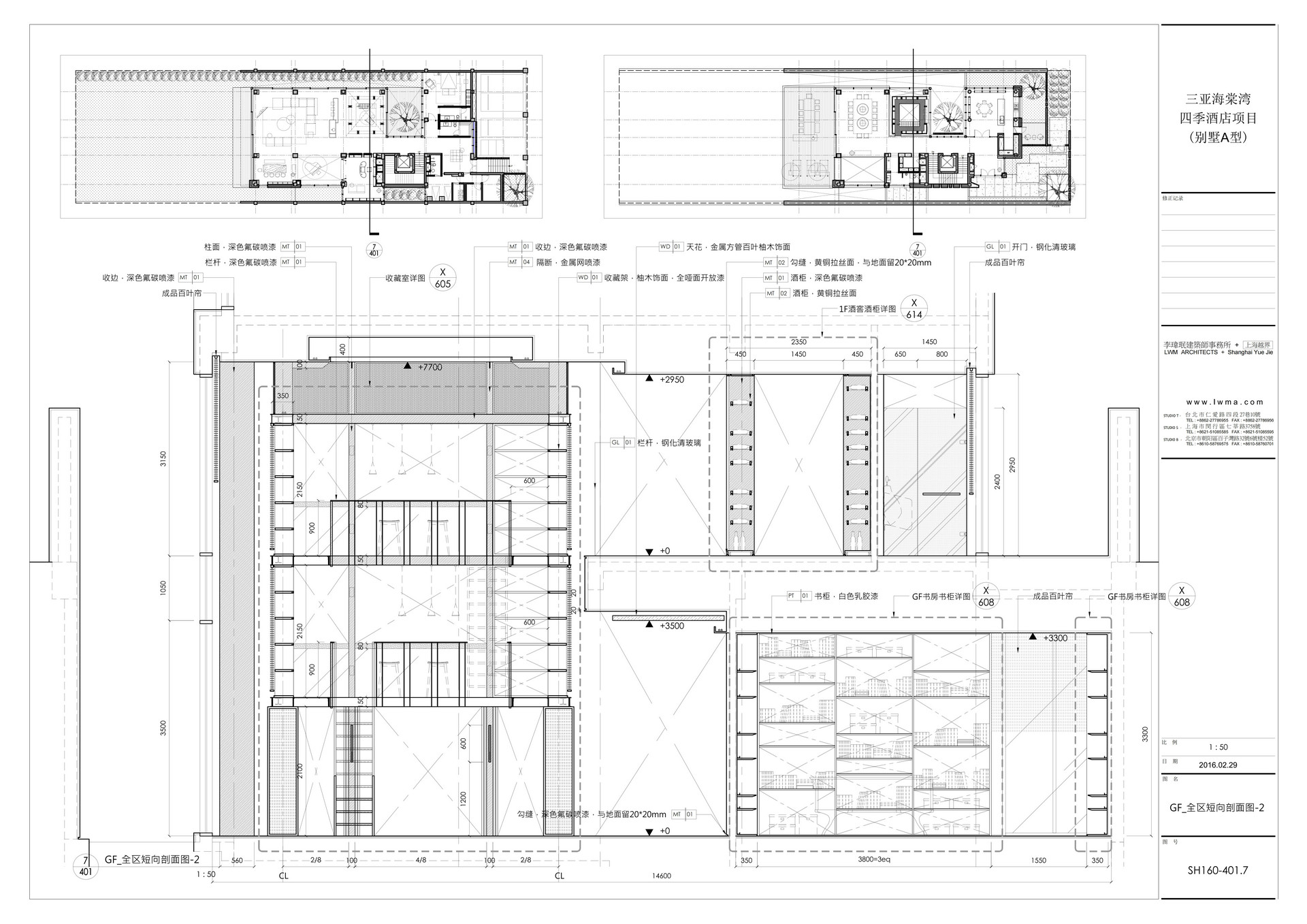 SH-160_Villa-Aϲ_60.jpg