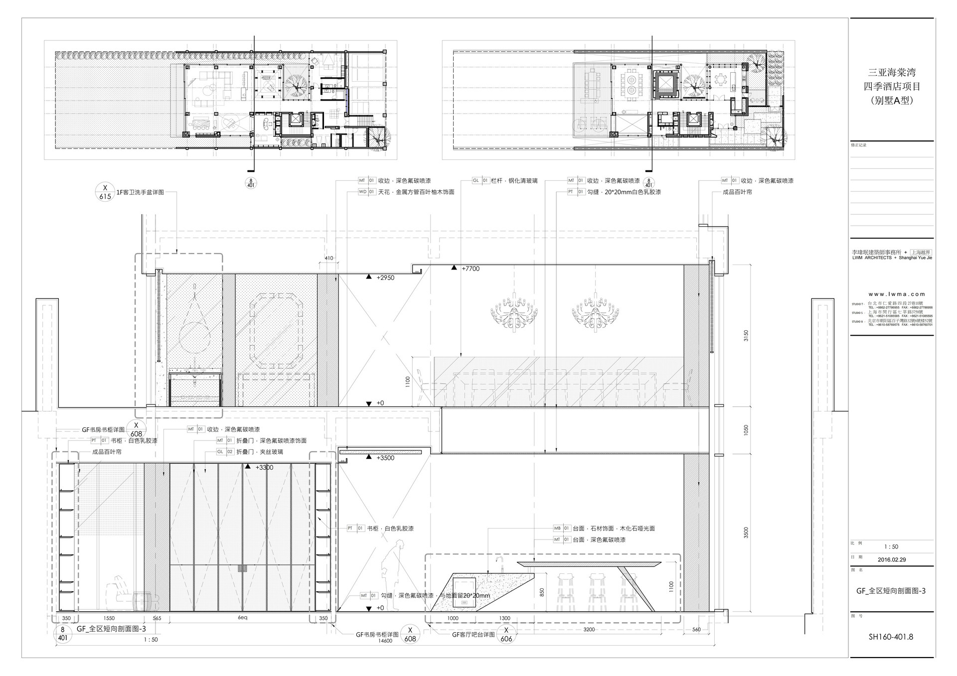 SH-160_Villa-Aϲ_61.jpg