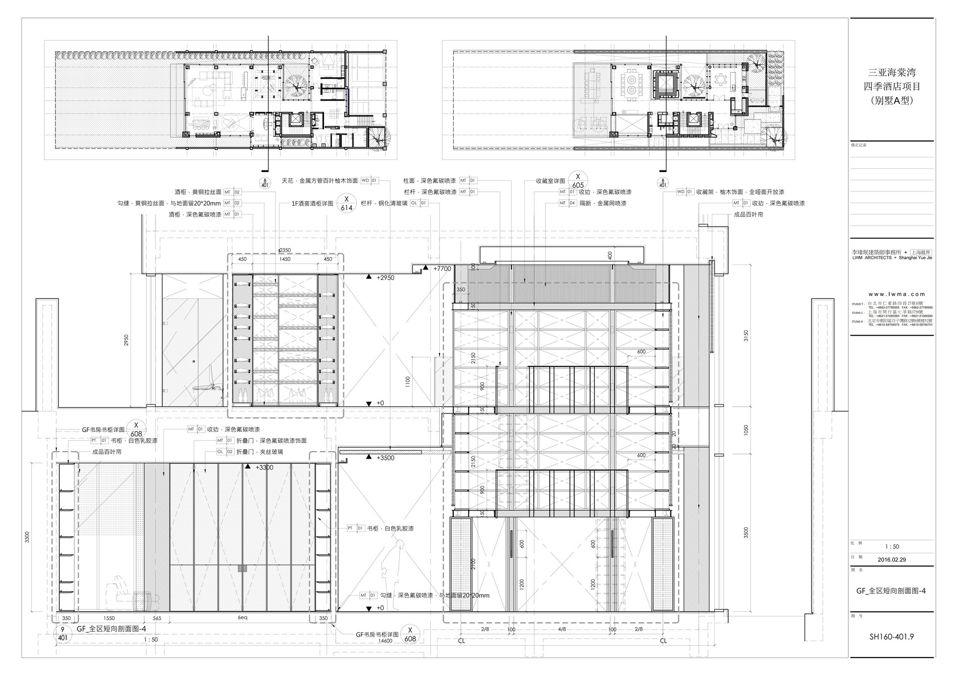 SH-160_Villa-Aϲ_62.jpg