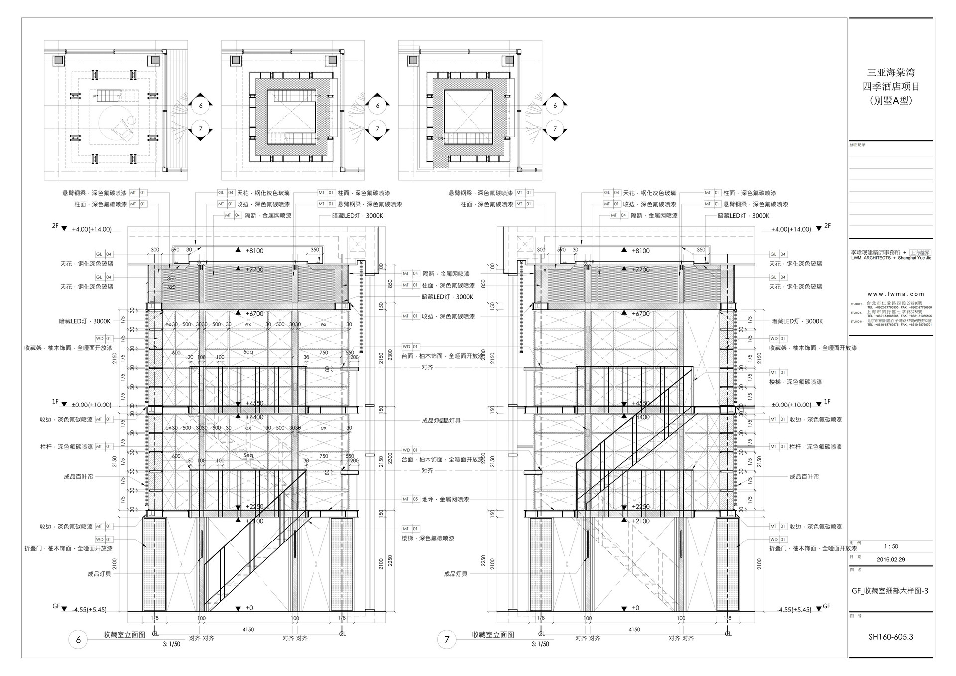 SH-160_Villa-Aϲ_145.jpg