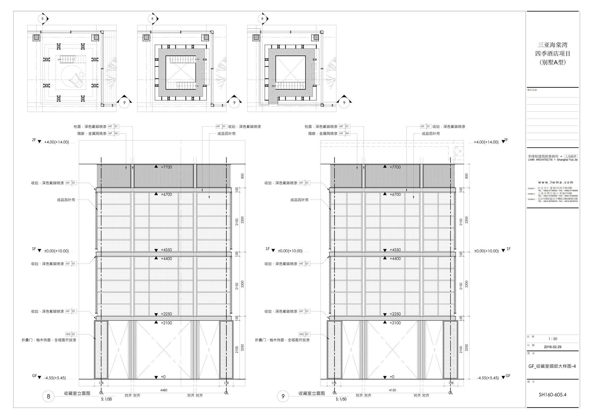 SH-160_Villa-Aϲ_146.jpg