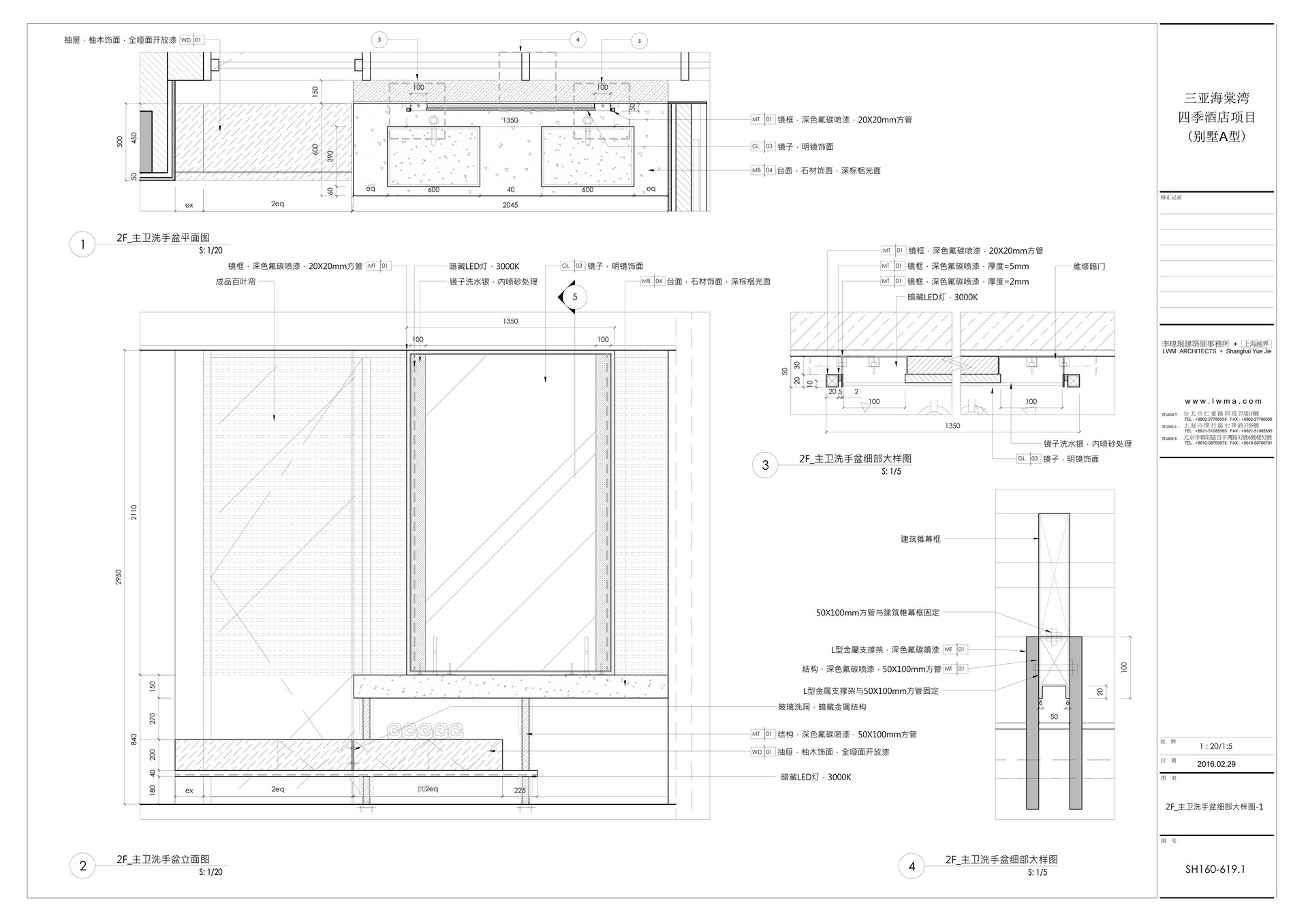 SH-160_Villa-Aϲ_178.jpg