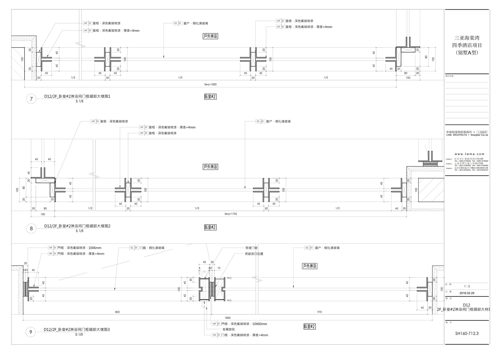 SH-160_Villa-Aϲ_227.jpg
