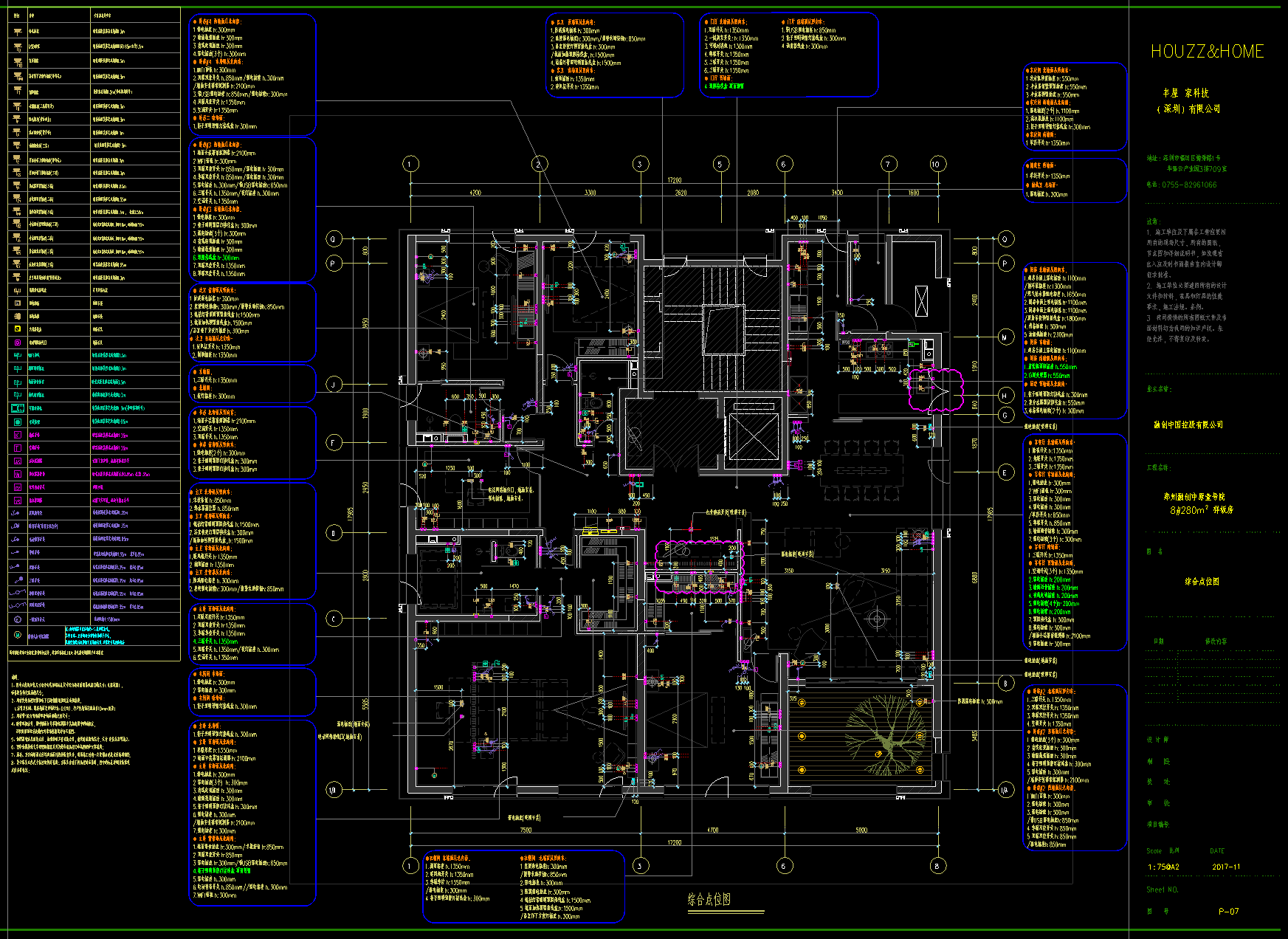 QQͼ20220925161229.png